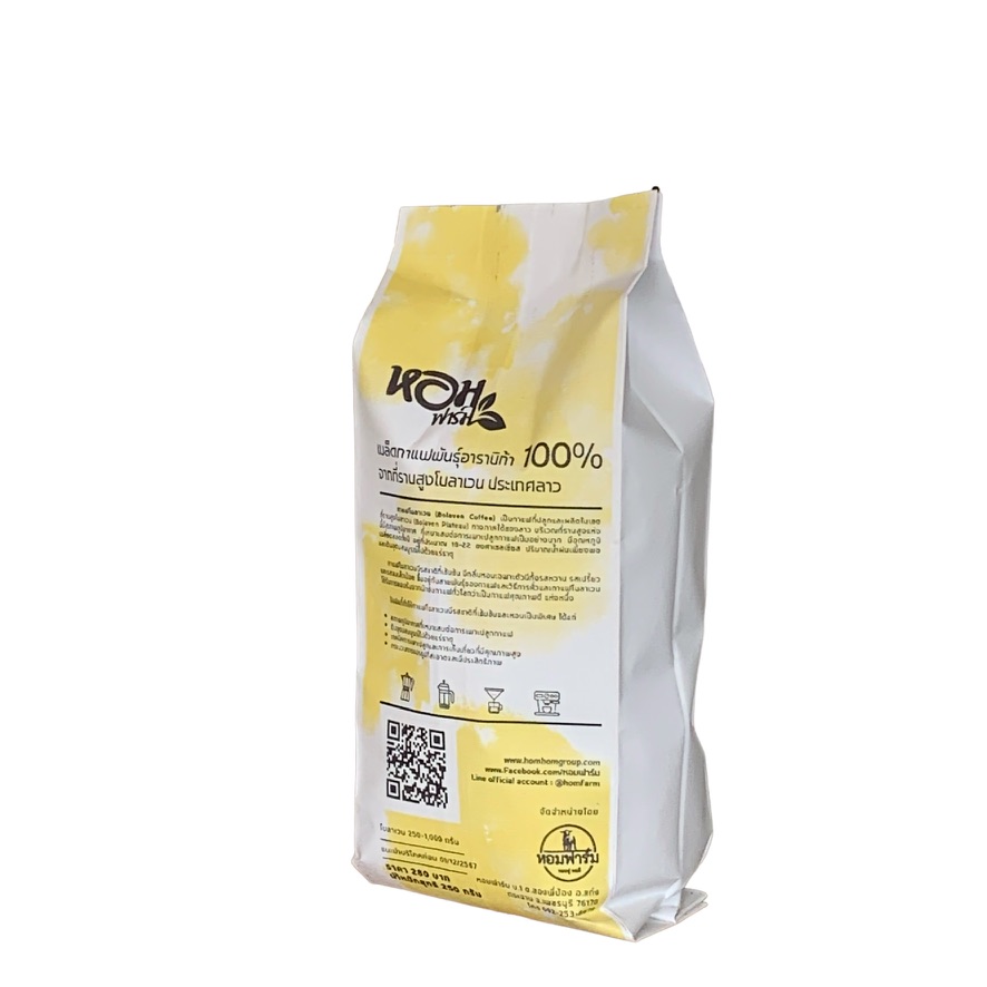 เมล็ดกาแฟ คัดพิเศษ เมล็ดใหญ่ จากที่ราบสูง โบลาเว่น ประเทศลาว ยี่ห้อหอมกาแฟ เลือกระดับการคั่ว+การบดได้.