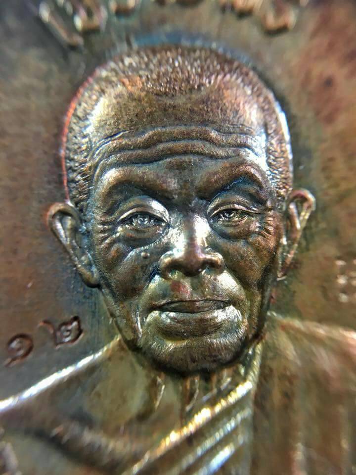 เหรียญเจริญพร ไตรมาส ๙๑ หลวงพ่อคูณ วัดบ้านไร่ เนื้อพระประธาน ตอกเลข ๖๑๒ พร้อมกล่องเดิมจากวัด