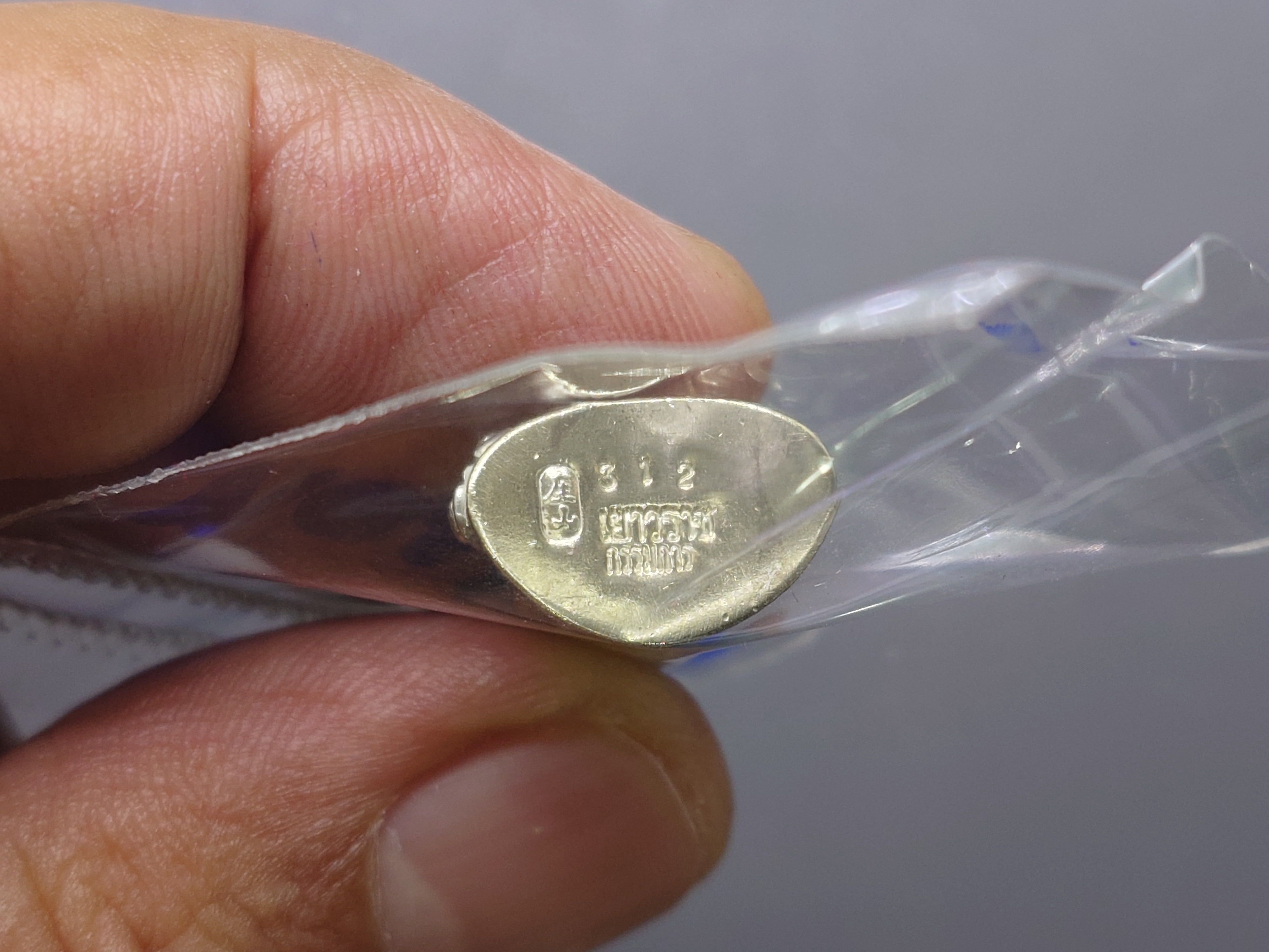 พระกริ่งเจ้าสัว (เจ้าสัวน้อย) (เยาวราช) (ชุดกรรมการ) เจ้าคุณธงชัย วัดไตรมิตรวิทยาราม ปี2559 พร้อมกล่องเดิม