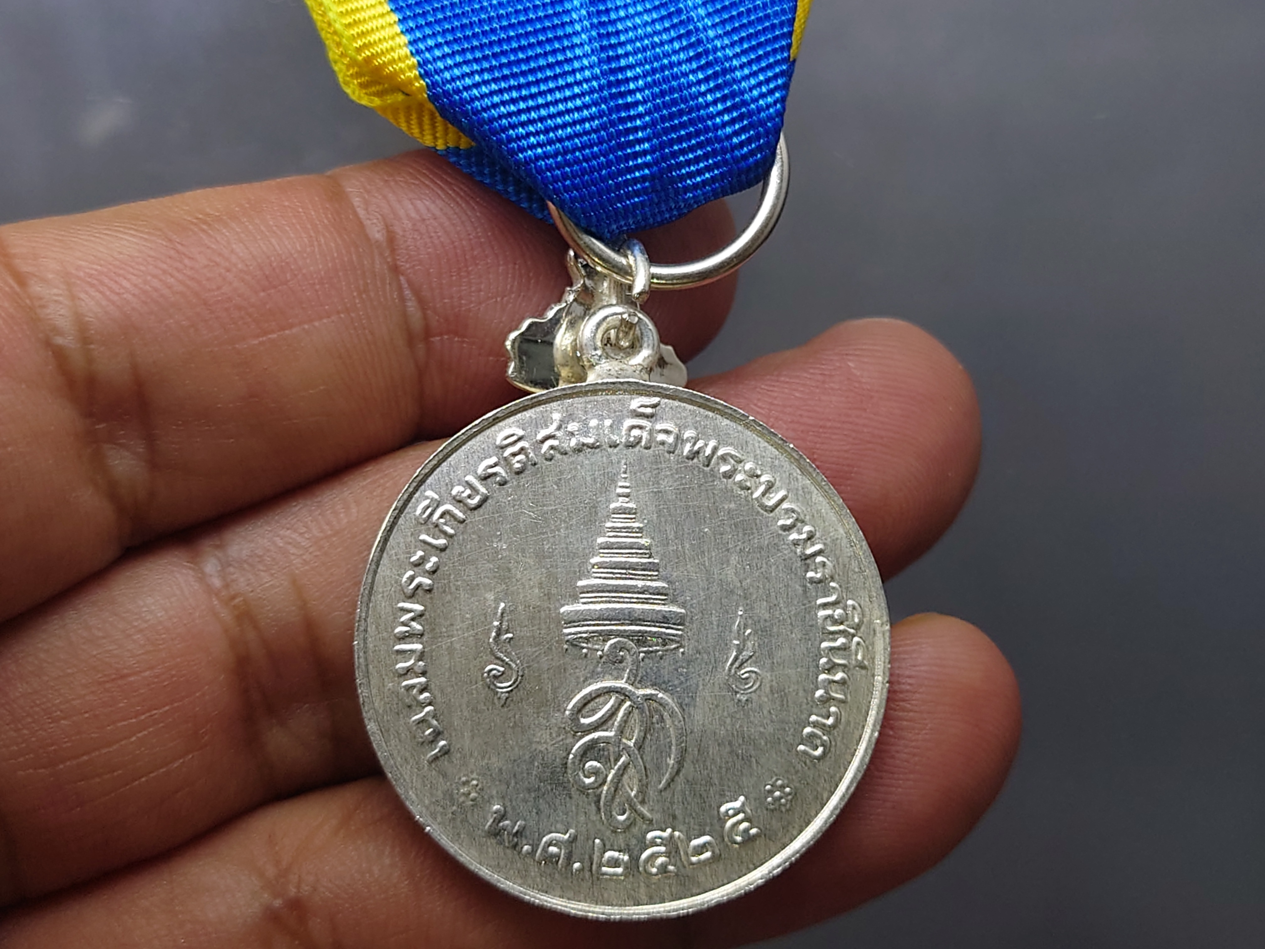 แพรทำเลียนแบบเนื้อเงิน เหรียญที่ระลึกเฉลิมพระเกียรติสมเด็จพระนางเจ้าสิริกิติ์ ฯ 50 พรรษา เนื้อเงิน ประดับแพรแถบ พ.ศ.2525 แบบชาย