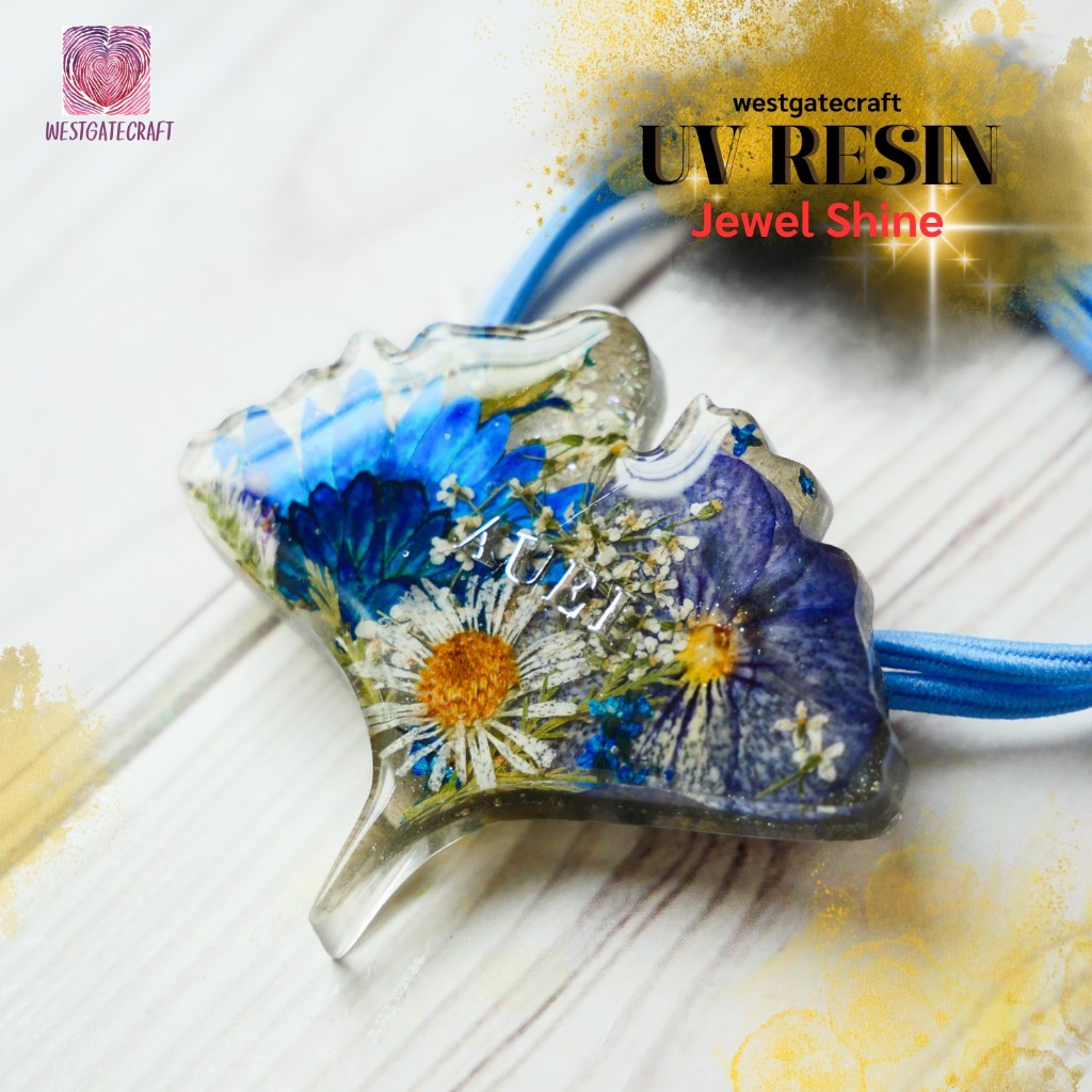 ยูวีเรซิ่น UV Resin สูตร Jewel Shine 30 กรัม ใสมาก ทนเหลือง กลิ่นต่ำสบายจมูก