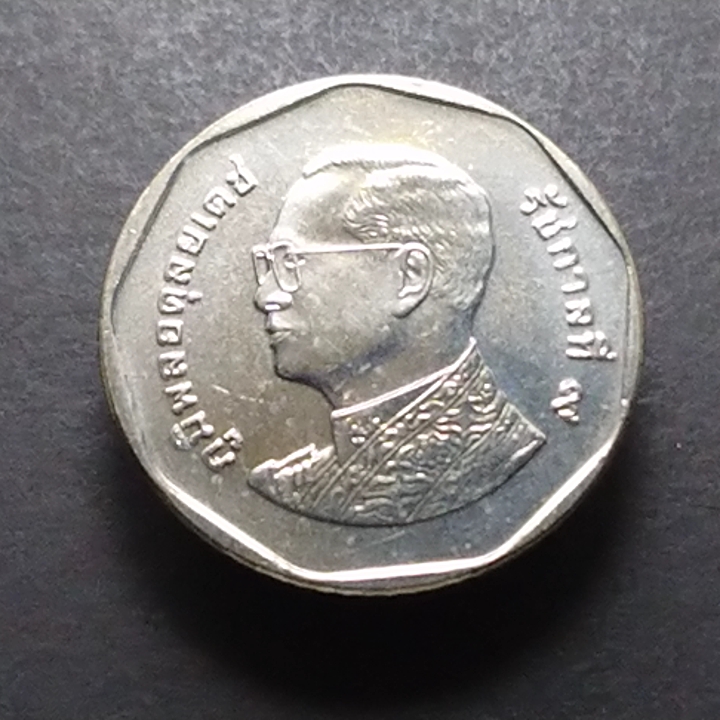 เหรียญ 5 บาท หมุนเวียน หลังพระอุโบสถ ปี 2556 ไม่ผ่านใช้