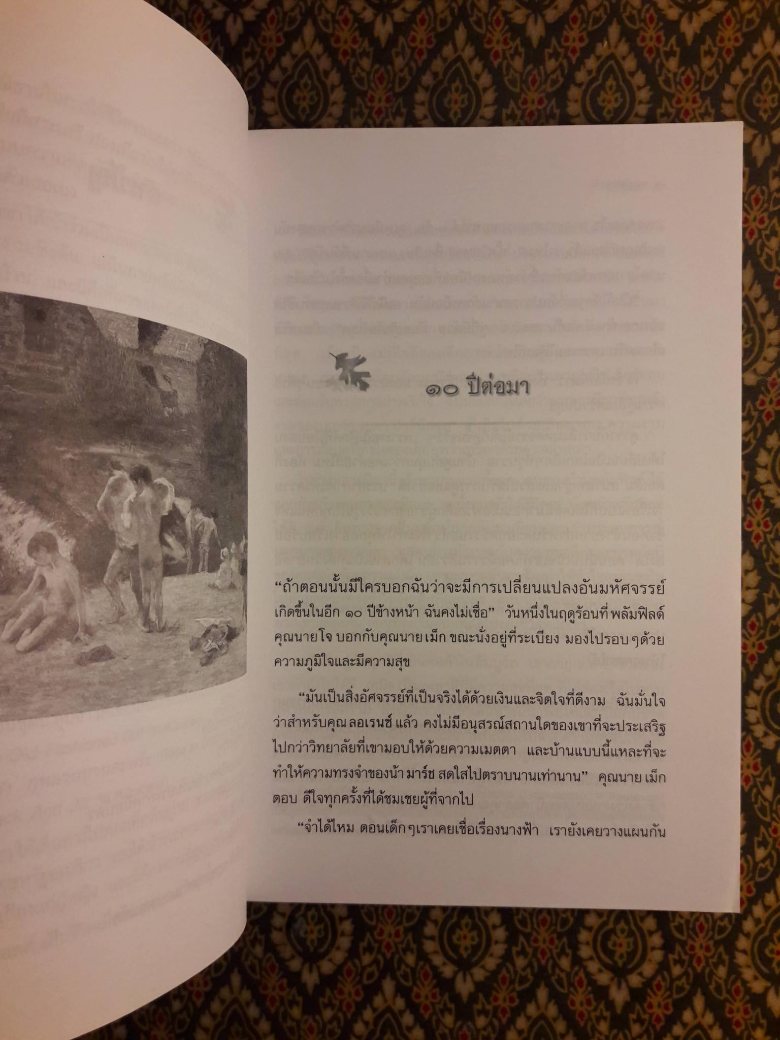 หนุ่มน้อยของโจ Jo’s Boys