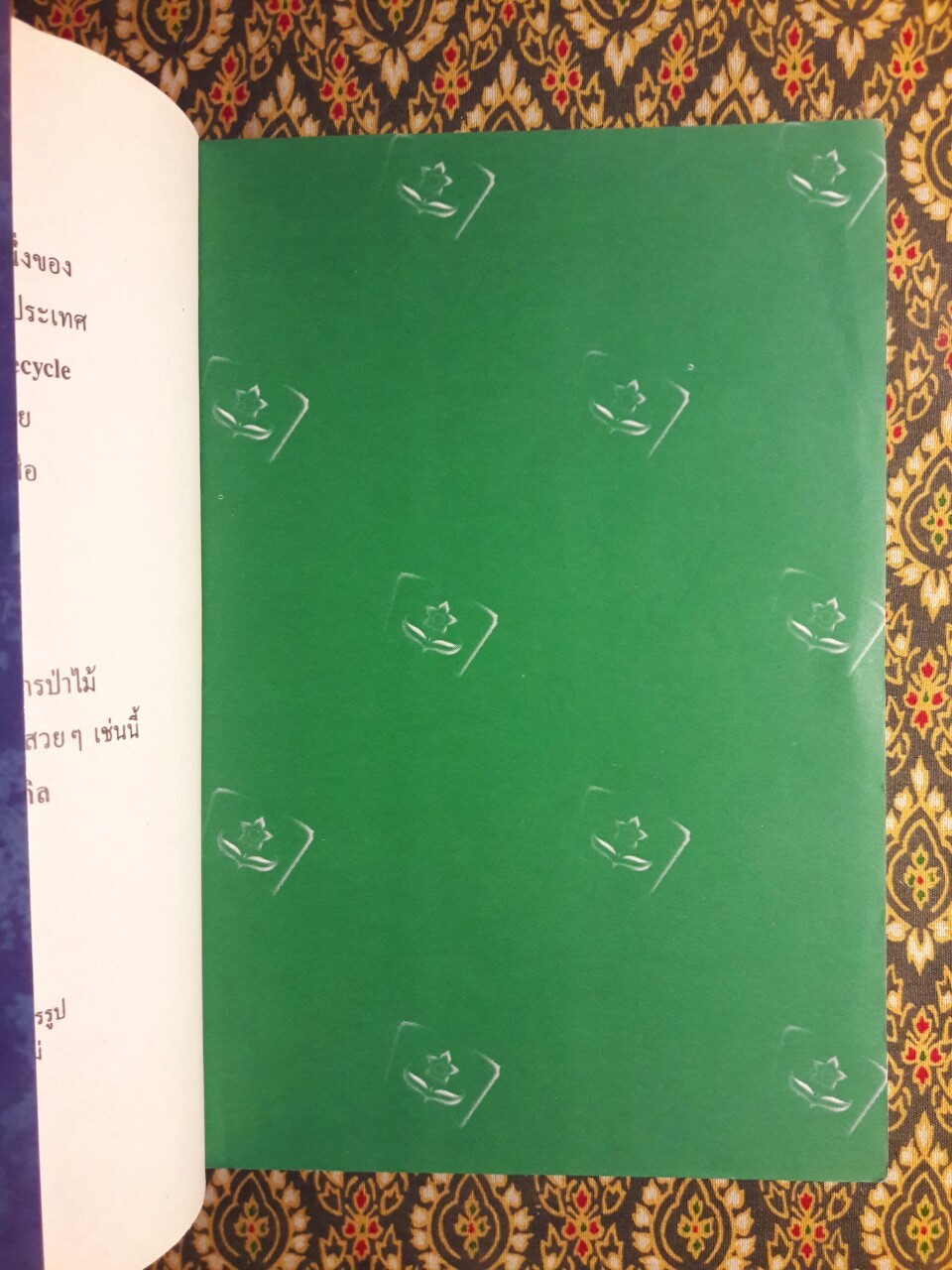 ดุจเพชรแท้