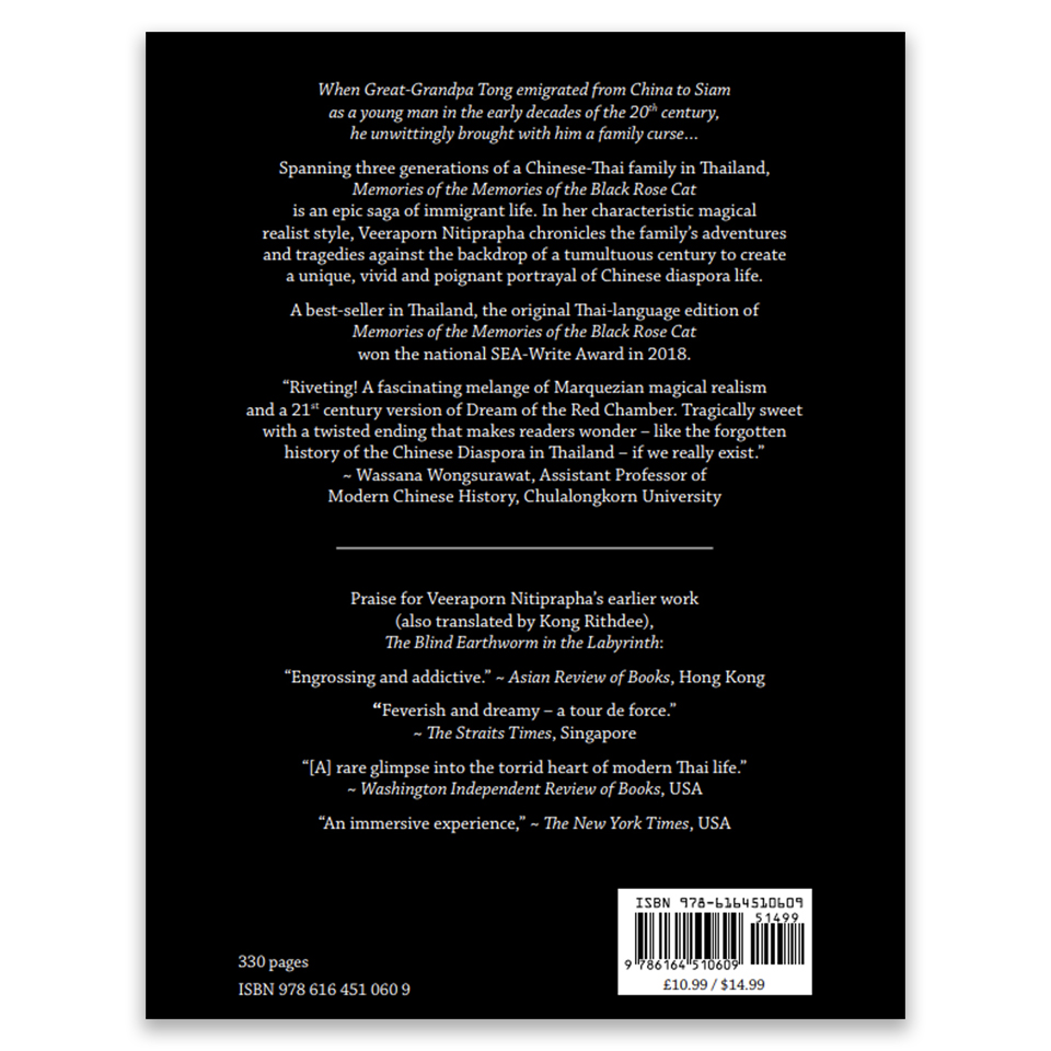 Riverbooks ร้านหนังสือประวัติศาสตร์ : MEMORIES of the MEMORIES of the BLACK ROSE CAT