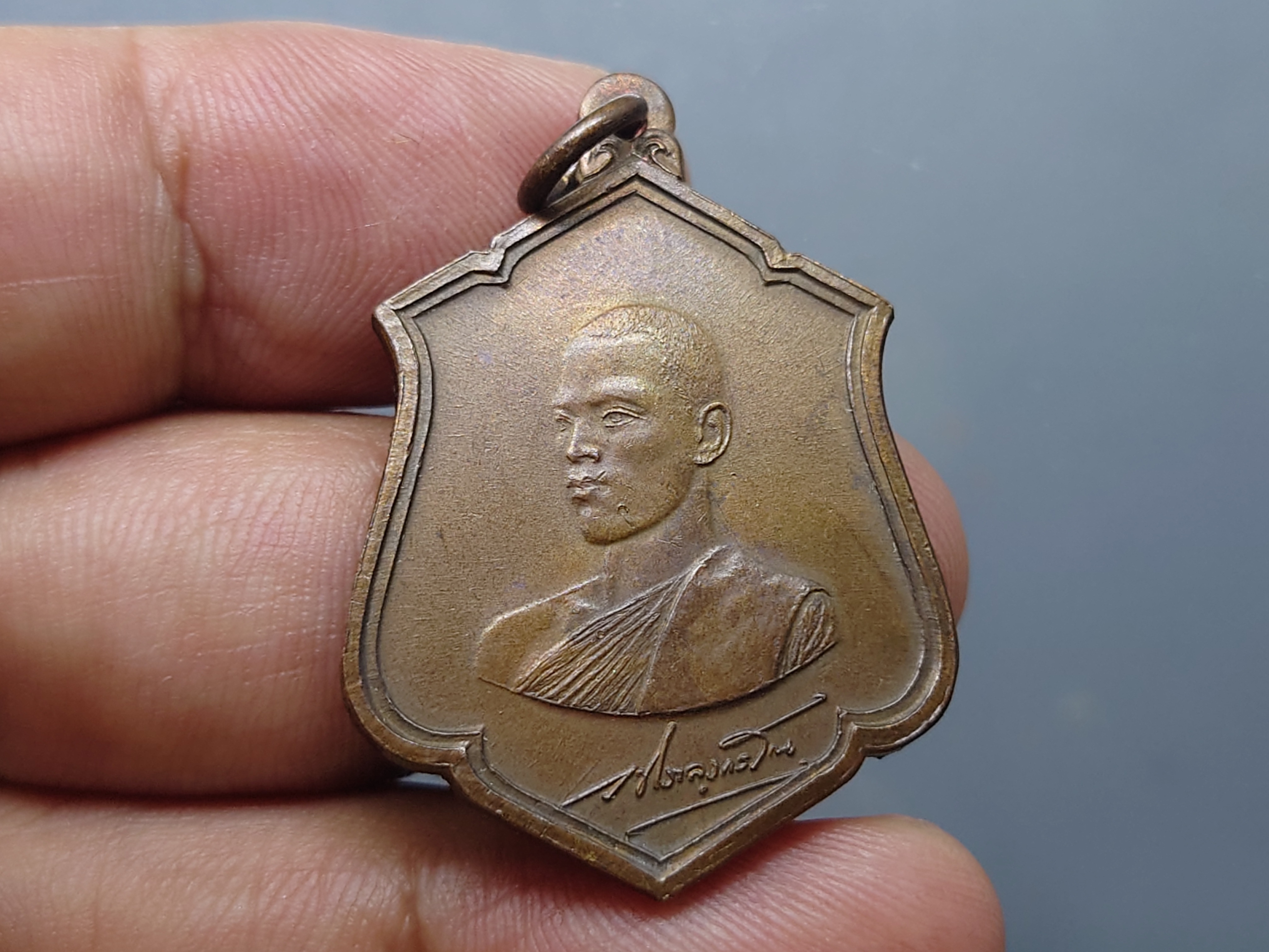 เหรียญทรงผนวช รัชกาลที่ 10 เนื้อทองแดง วัดบวรฯ ปี2521 บล็อกทองคำ สวยเดิมๆ นิยม