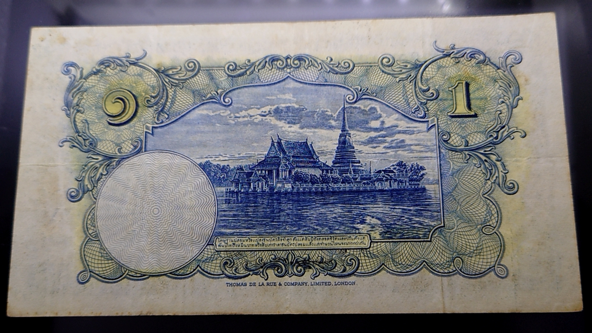 ธนบัตร 1 บาท แบบ 3 รุ่น 2 สมัยรัชกาลที่ 8 ปี2497 ผ่านใช้ สวย ไม่ขาด ไม่รู้