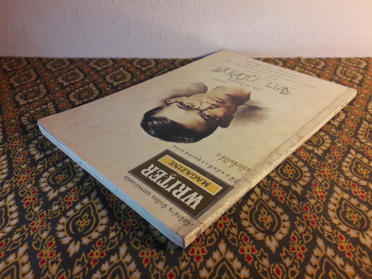 WRITER MAGAZINE ปีที่ 2 ฉบับที่ 13 ตุลาคม 2536