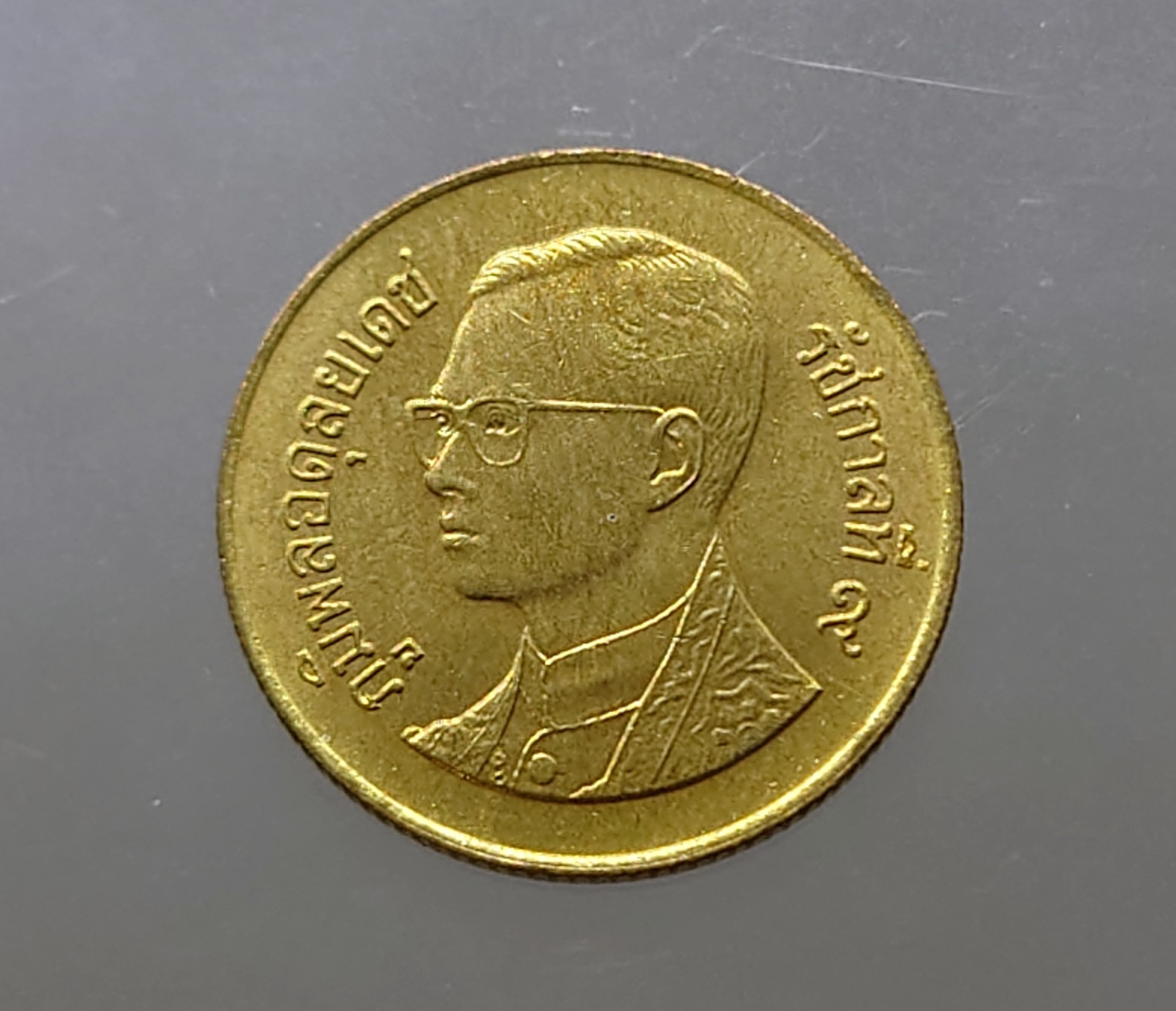 เหรียญ 50 สตางค์ หมุนเวียน สีทองเหลือง ปี2537 ไม่ผ่านใช้