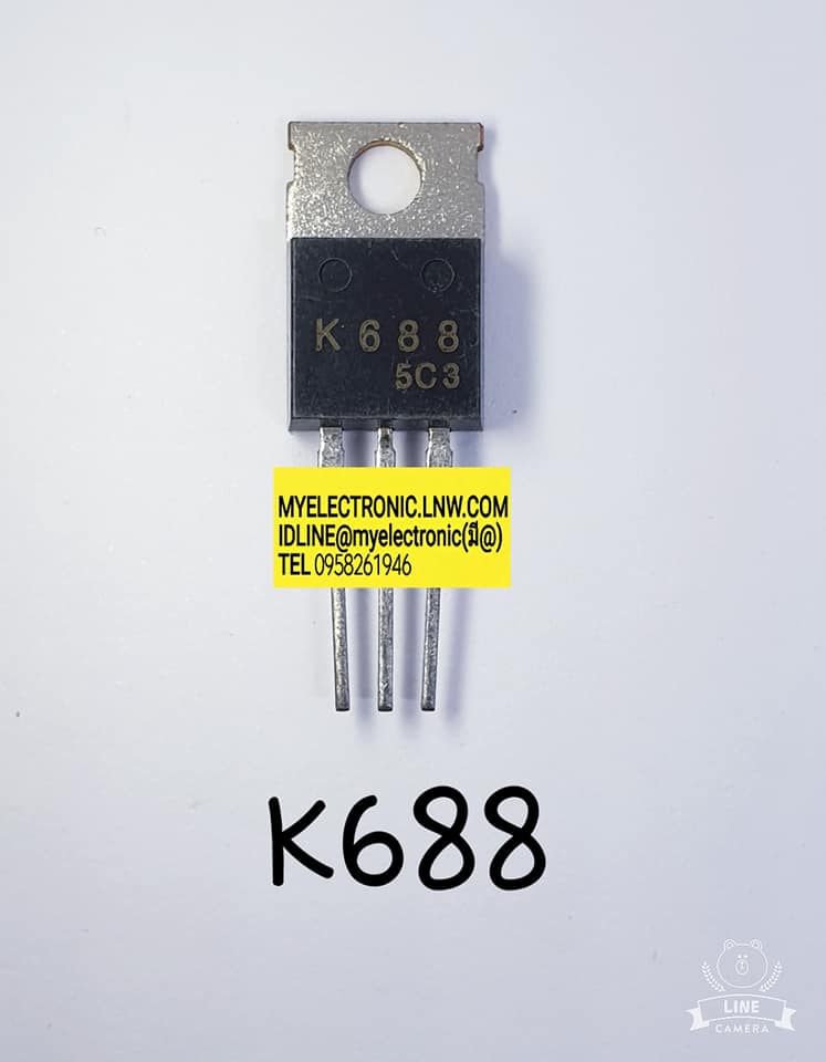 ขาย 2SK688ตัวถังTO220ยี่ห้อ ราคาตัวละบาท