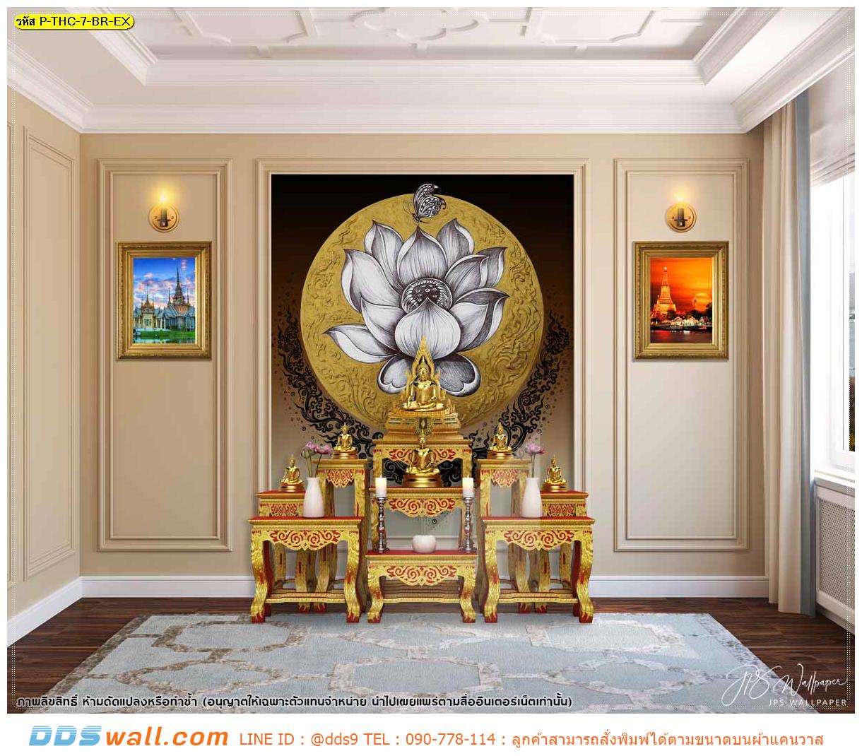 สั่งพิมพ์วอลเปเปอร์ติดผนัง แบบห้องพระบุผนัง ลายไทยดอกบัววงกลมสีทองพื้นหลังสีน้ำตาล สุดหรู