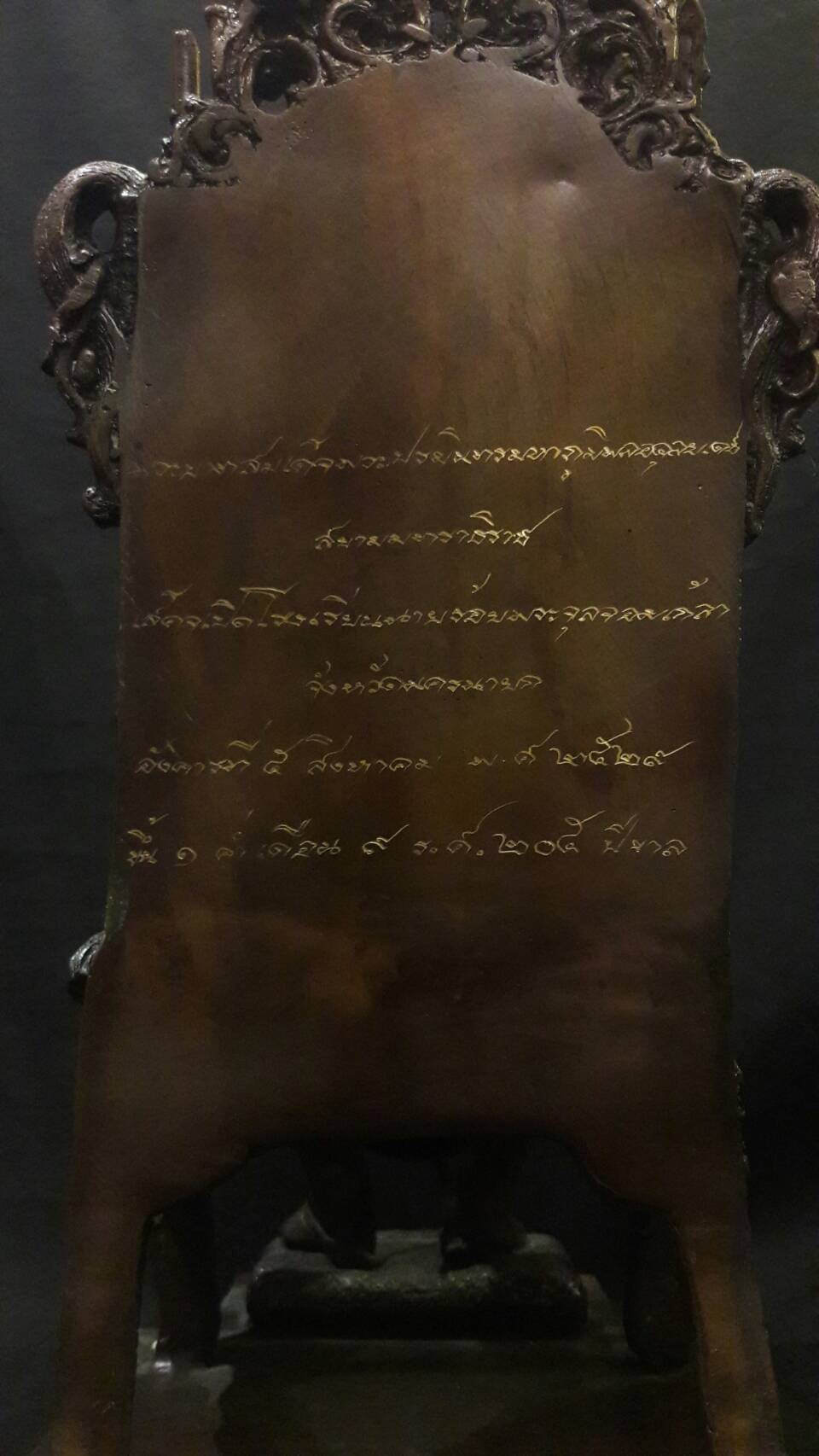 พระบรมรูปหล่อในหลวง รัชกาลที่ 5 ร.5 รุ่น องค์นั่งบังลัง โรงเรียนนายร้อยพระจุลจอมเกล้า ปี 2529