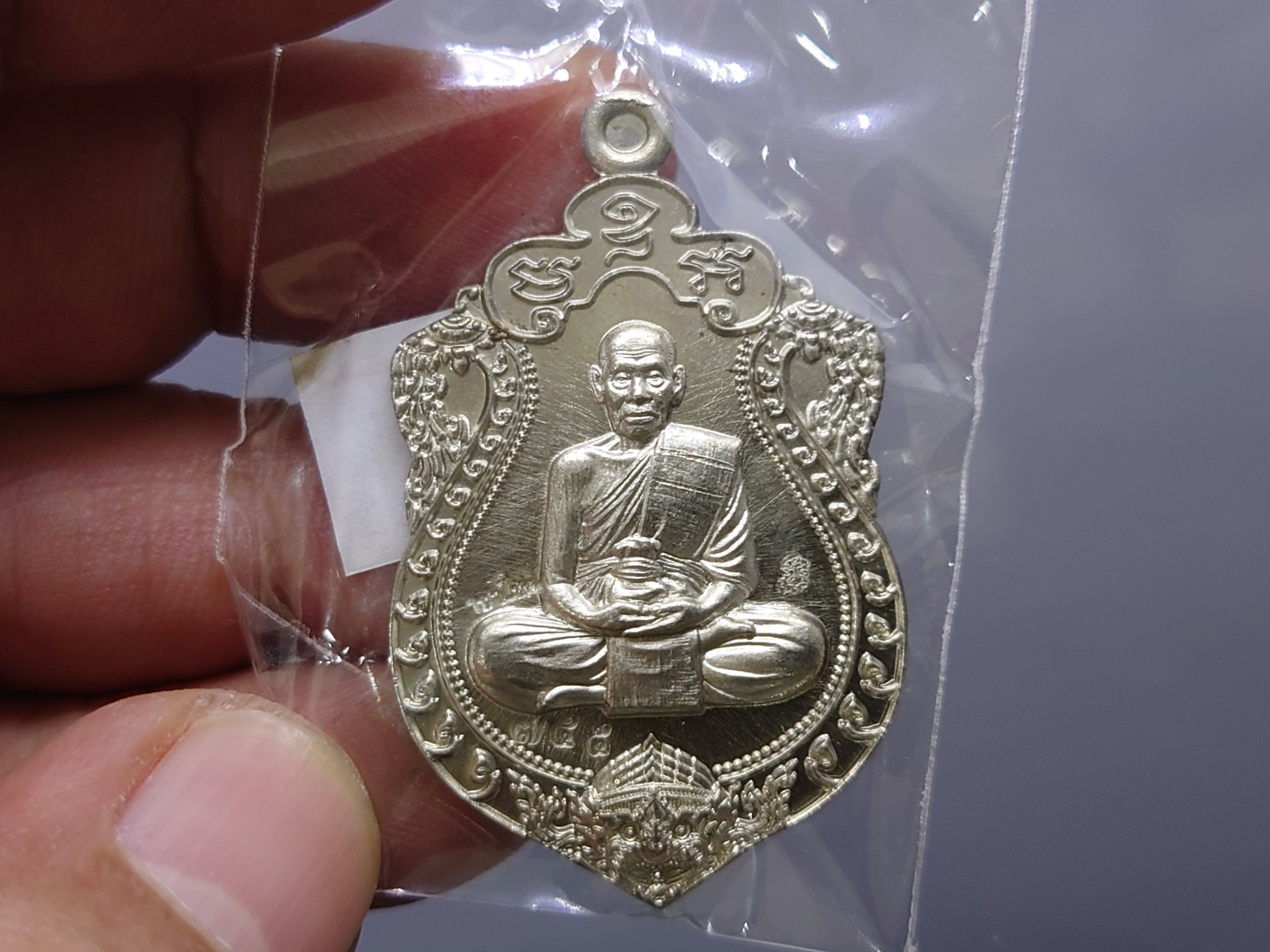 เหรียญเสมา ราชาโชค เนื้ออัลปาก้า หลวงพ่อพัฒน์ วัดห้วยด้วน โคท 745 ปี2563 ซีลเดิมๆ