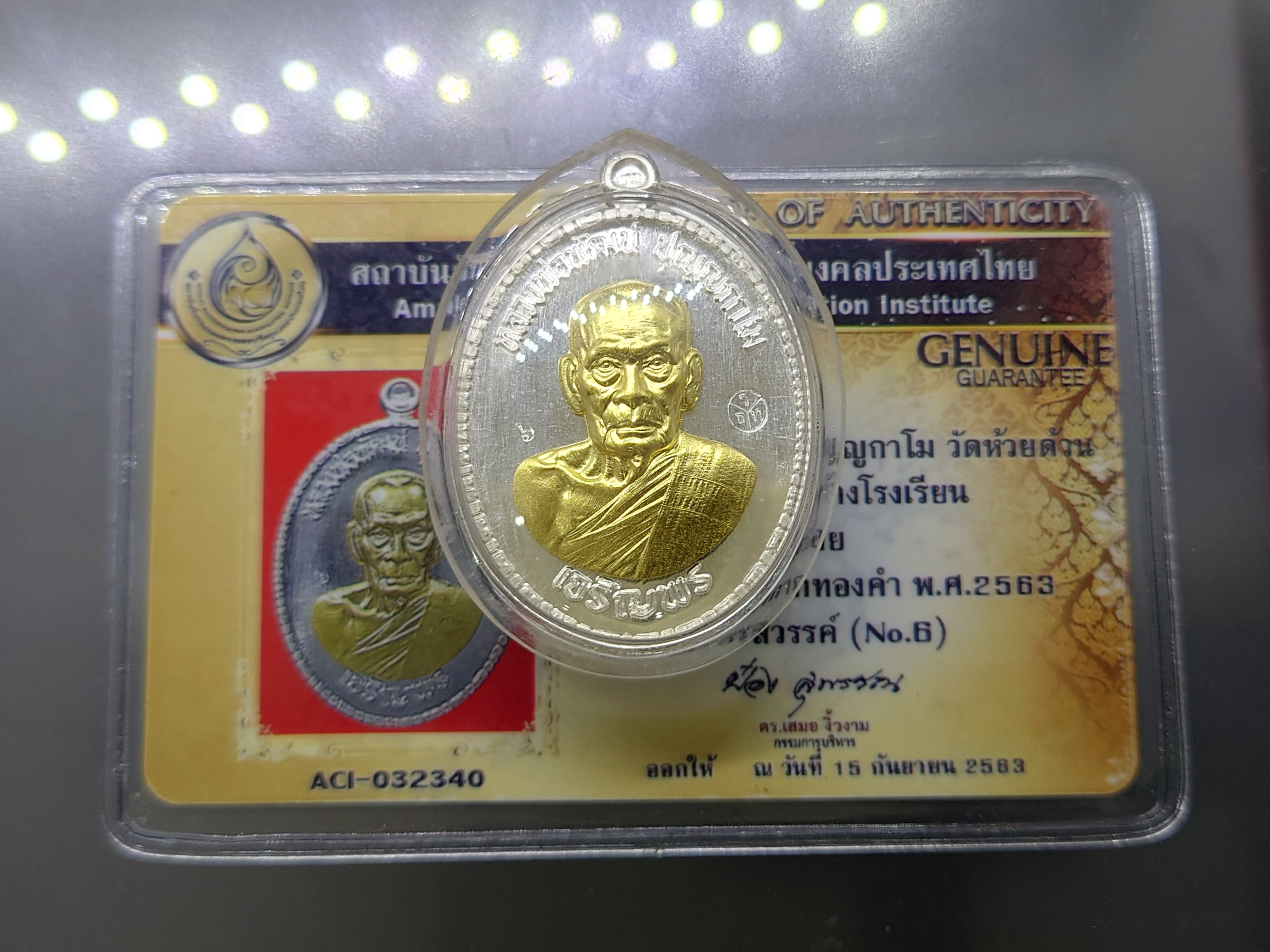 เหรียญเจริญพรล่าง เนื้อเงิน หน้าทองคำแท้ พิมพ์ครึ่งองค์ ปล้องอ้อย (สร้าง 100 เหรียญ)หลวงพ่อพัฒน์ วัดห้วยด้วน โคท 6 พ.ศ.2563 พร้อมใบเซอร์จาก ป๋อง สุพรรณ