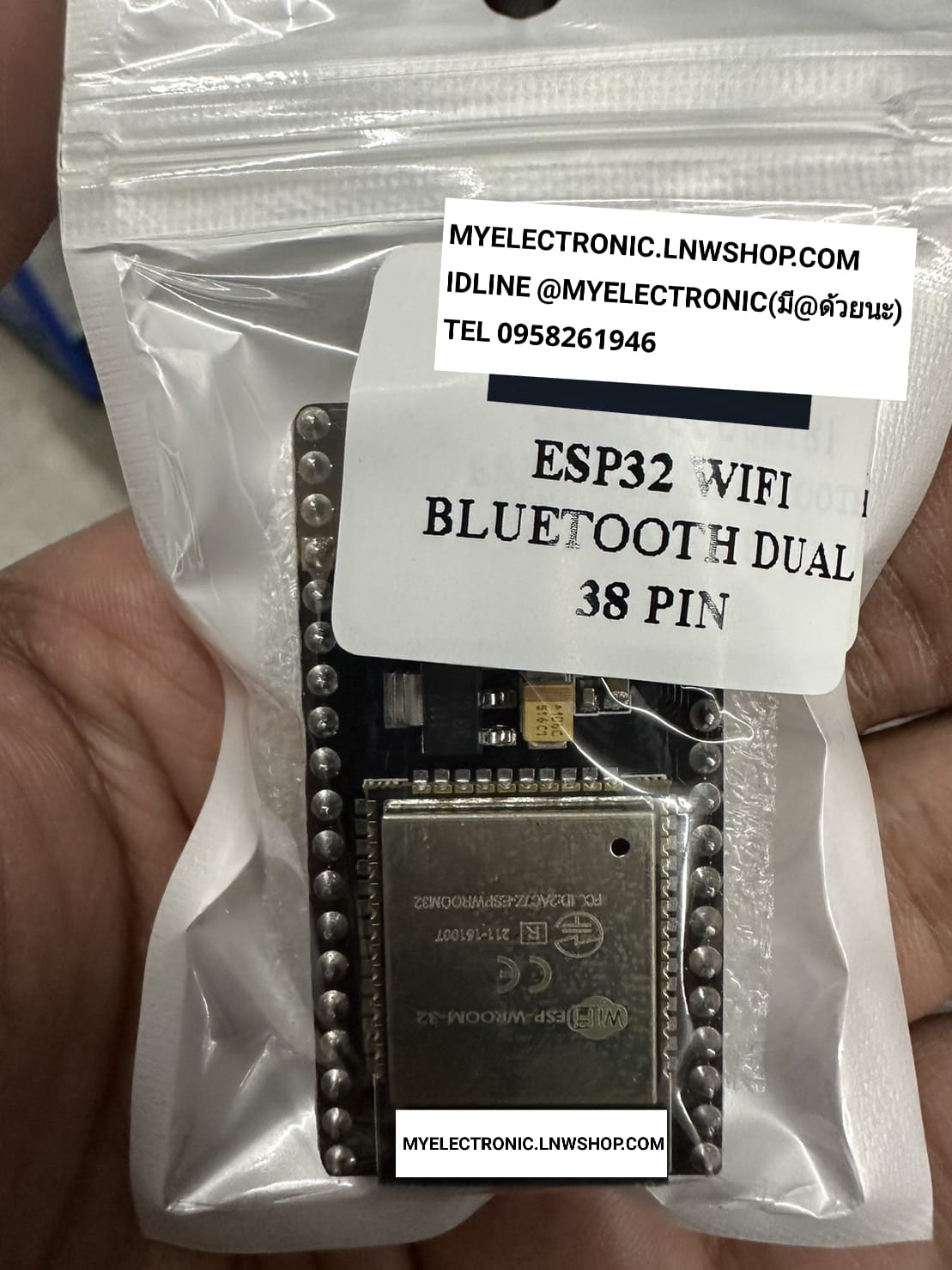 ขาย ESP32-38P ESP32 WIFI BULETOOTH DUAL 38P ออดูโน่ ARDUIO ยี่ห้อ ราคา ตัวละ . . . . หน่วย บาท