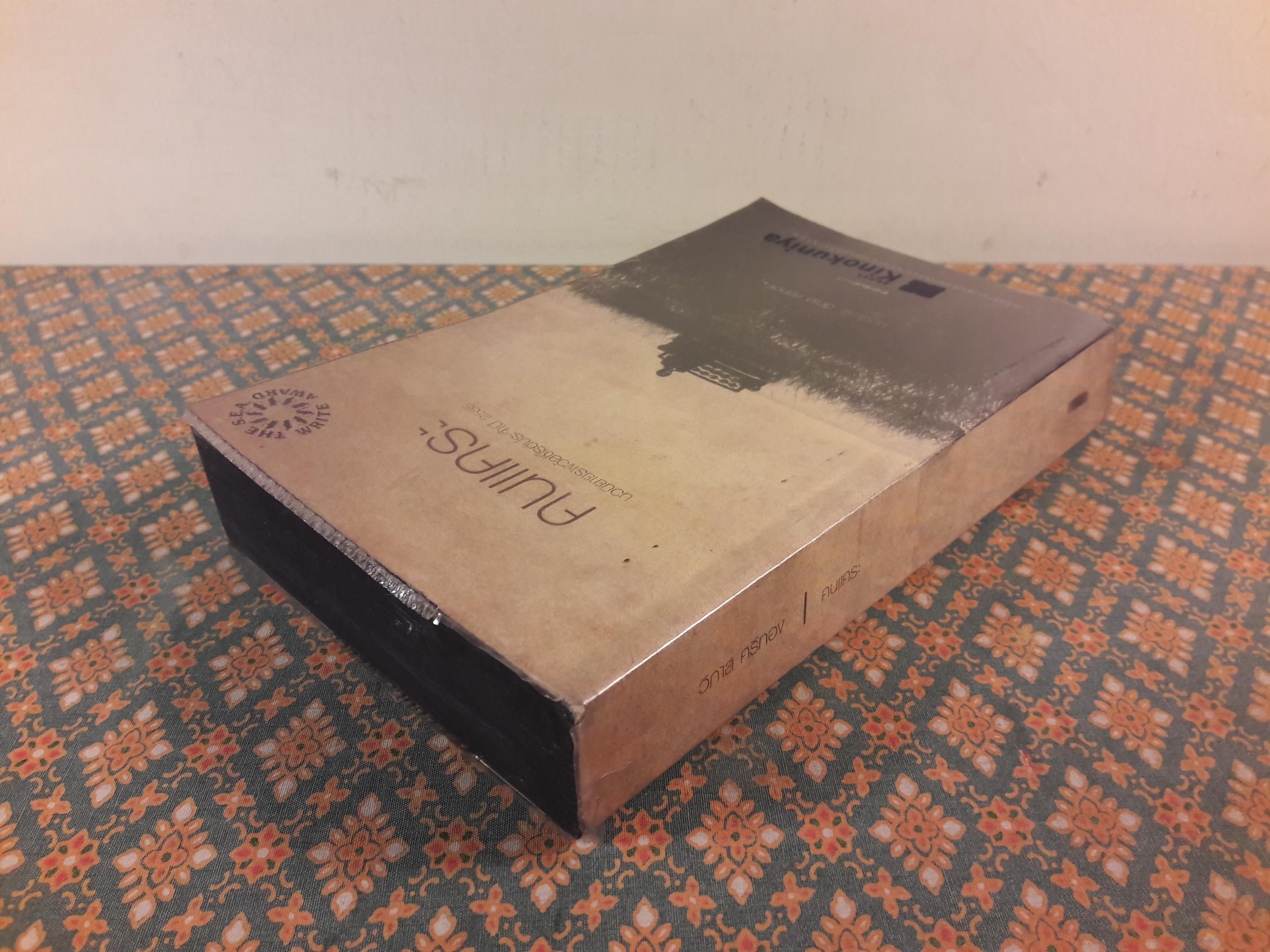 คนแคระ “หนังสือรางวัลซีไรต์ ประจำปี 2555”