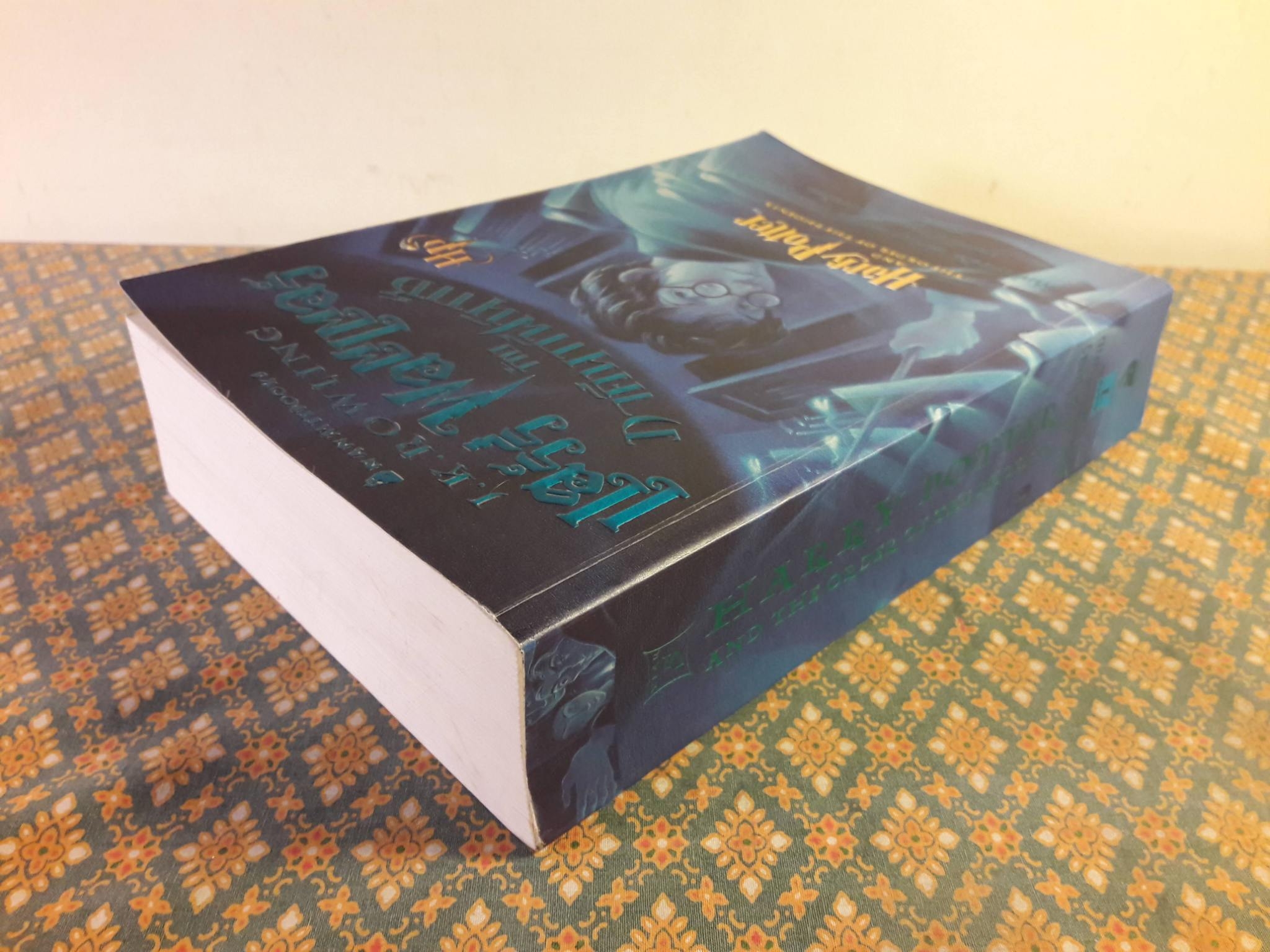 แฮร์รี่ พอตเตอร์ กับภาคีนกฟีนิกซ์ HARRY POTTER AND THE ORDER OF THE PHOFNIX