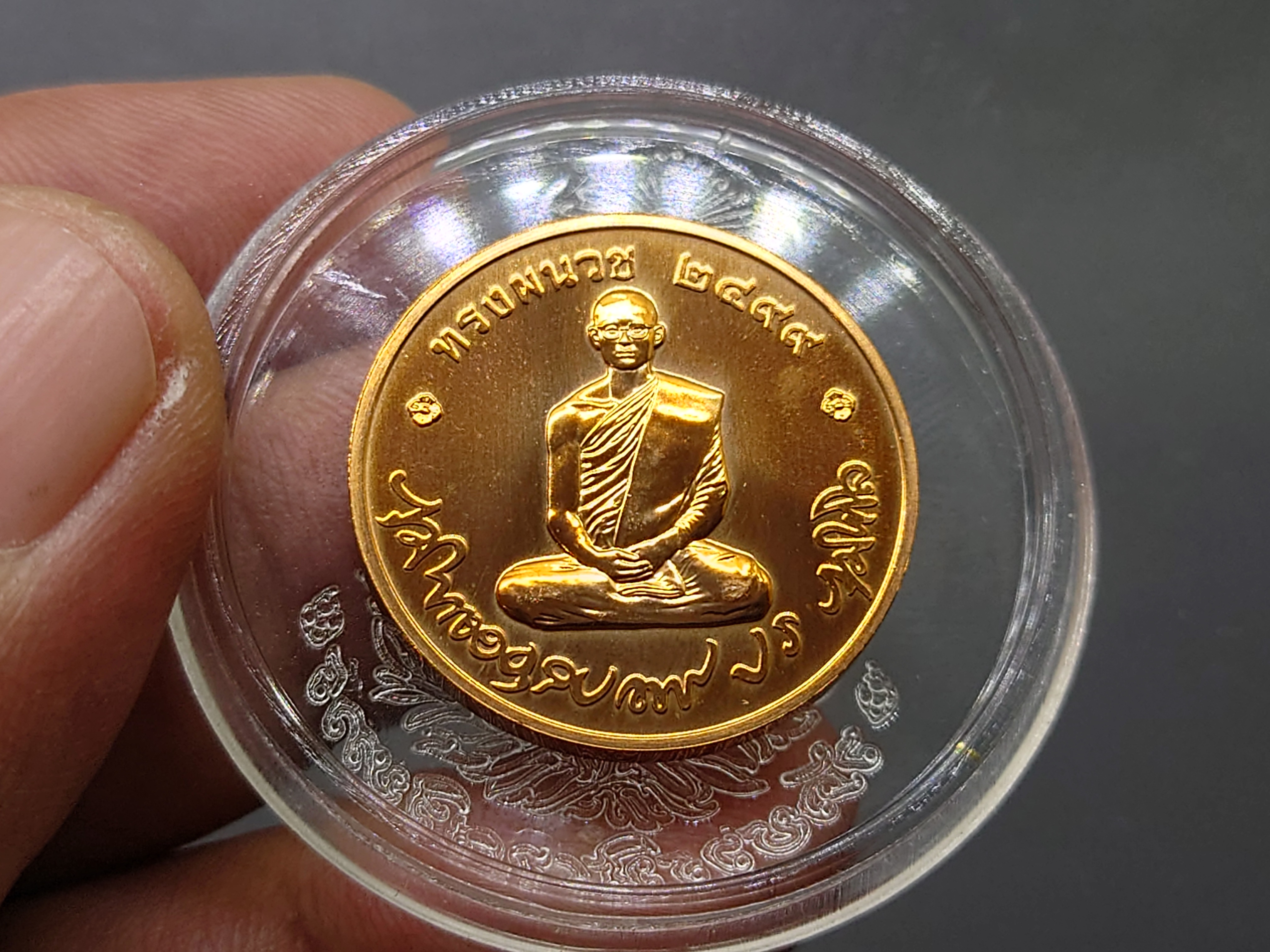 เหรียญทรงผนวช รัชกาลที่9 ทองแดง วัดบวรนิเวศวิหาร ปี 2551 ขนาด 2.5 เซ็น พร้อมตลับเดิม
