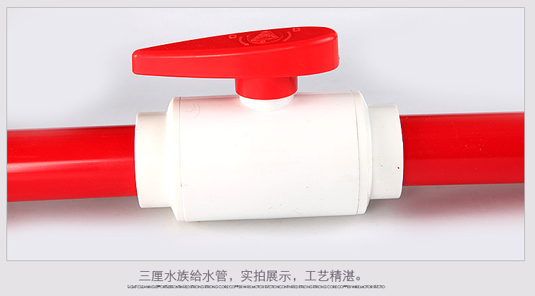 ท่อยูพีวีซี เหลือง (32มิล) Sanking ยาว1เมตร