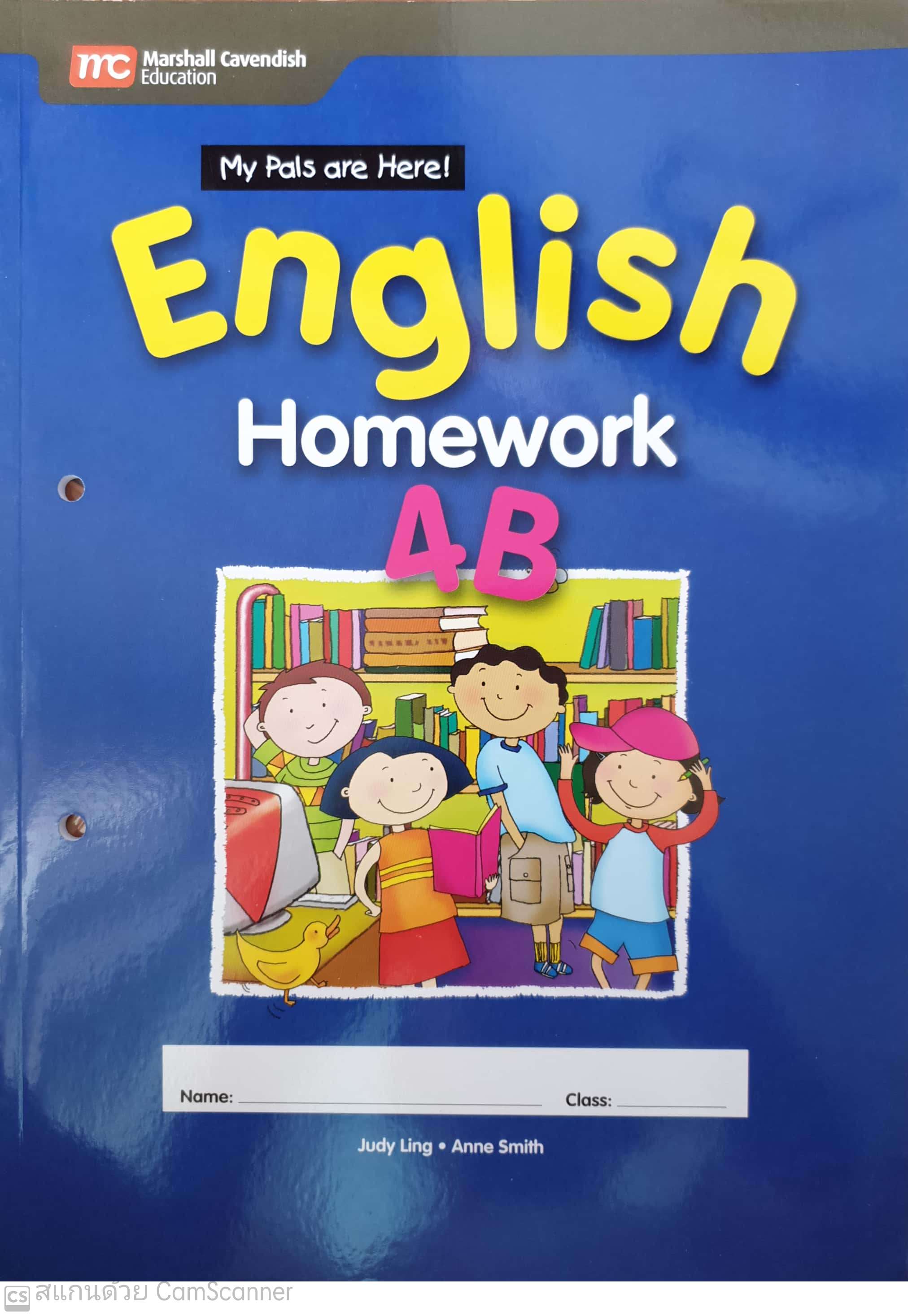 แบบฝึกหัดภาษาอังกฤษ ป.4 MPH English Homework 4B