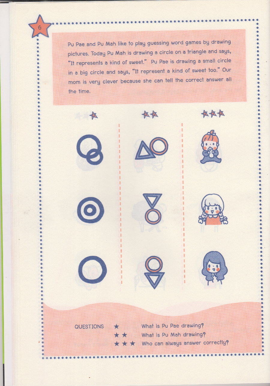 Listen and Think เล่ม