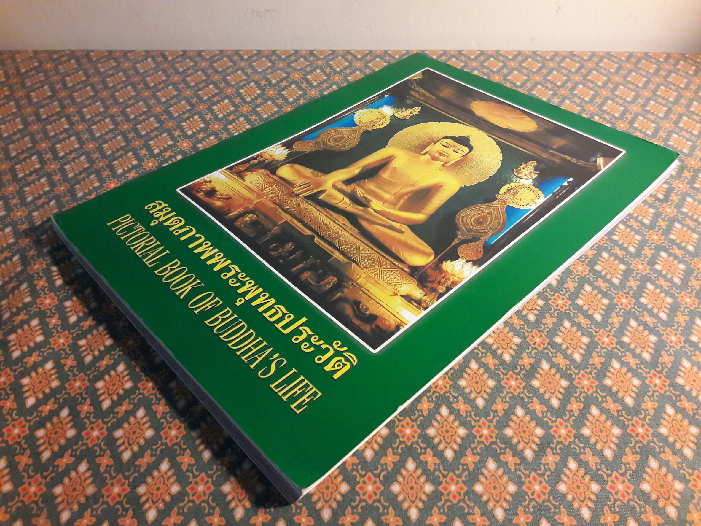 สมุดภาพพระพุทธประวัติ Pictorial Book of Buddha’s Life