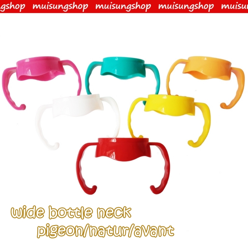 MUISUNGSHOP หูจับขวดนมคอกว้าง สำหรับขวดพีเจ้น pigeon