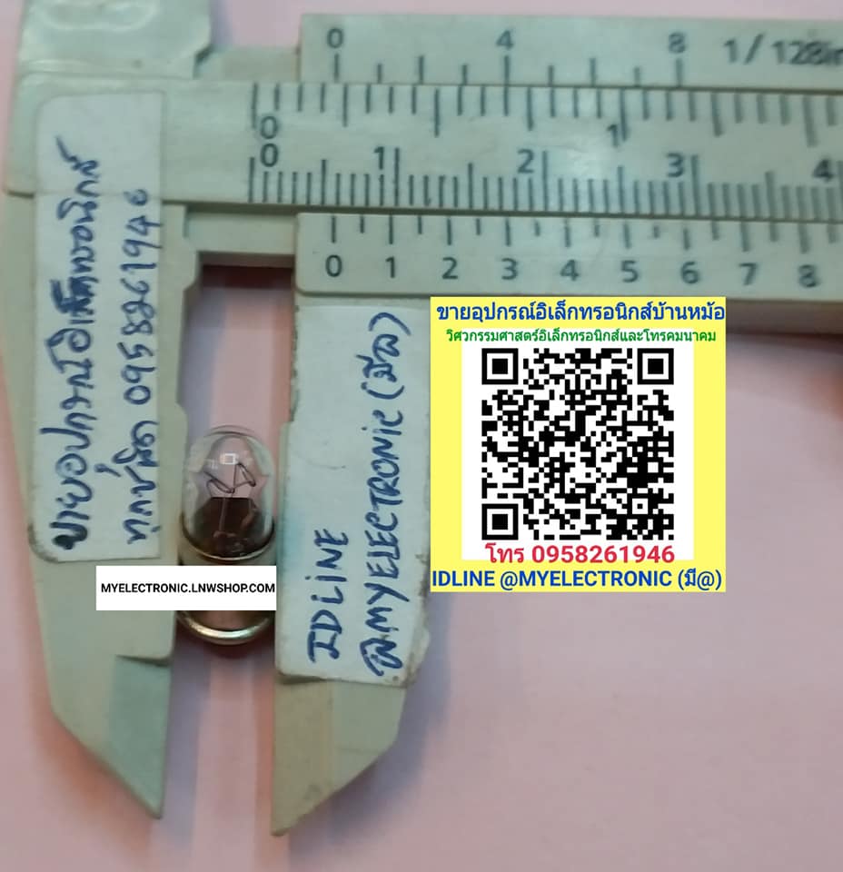 ขาย , 28/40MA , รุ่น , 387 , หลอดกระะสุน , มีปีก , มีขอบ , หลอดกระะสุนมีปีก , 24/40MA , หลอดกระสุนไมีปีก ,หลอดกระะสุนมีปีก , รุ่น388 , เส้นผ่าศูนย์กลาง ,5.7มิล , สูง14.5มิล , หลอดไฟ , กระะสุน , มีปีก , ราคา , ตัวละ , . . . . หน่วย , หน่วย , บาท