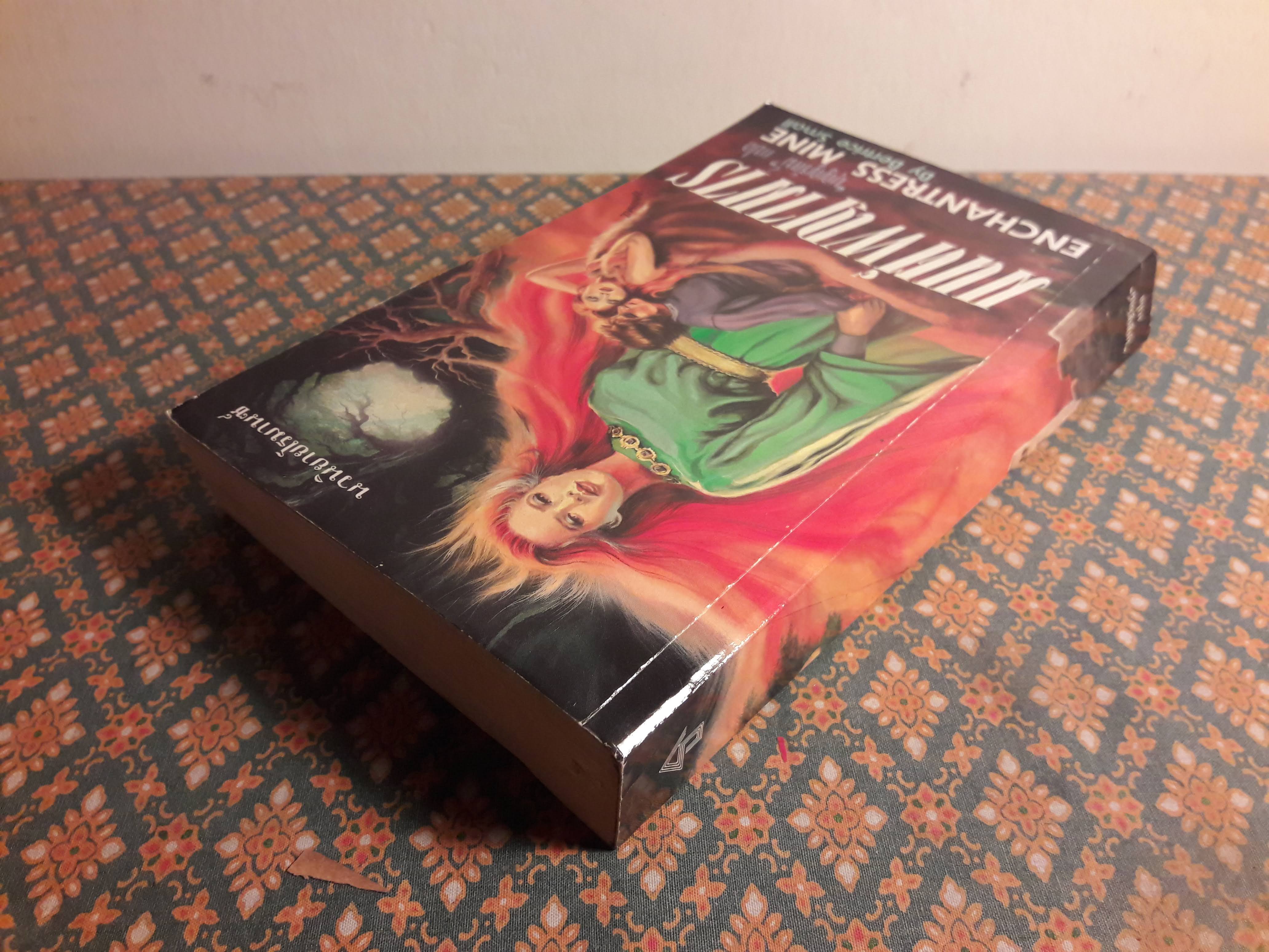 มนต์พญามาร ENCHANTRESS MINE