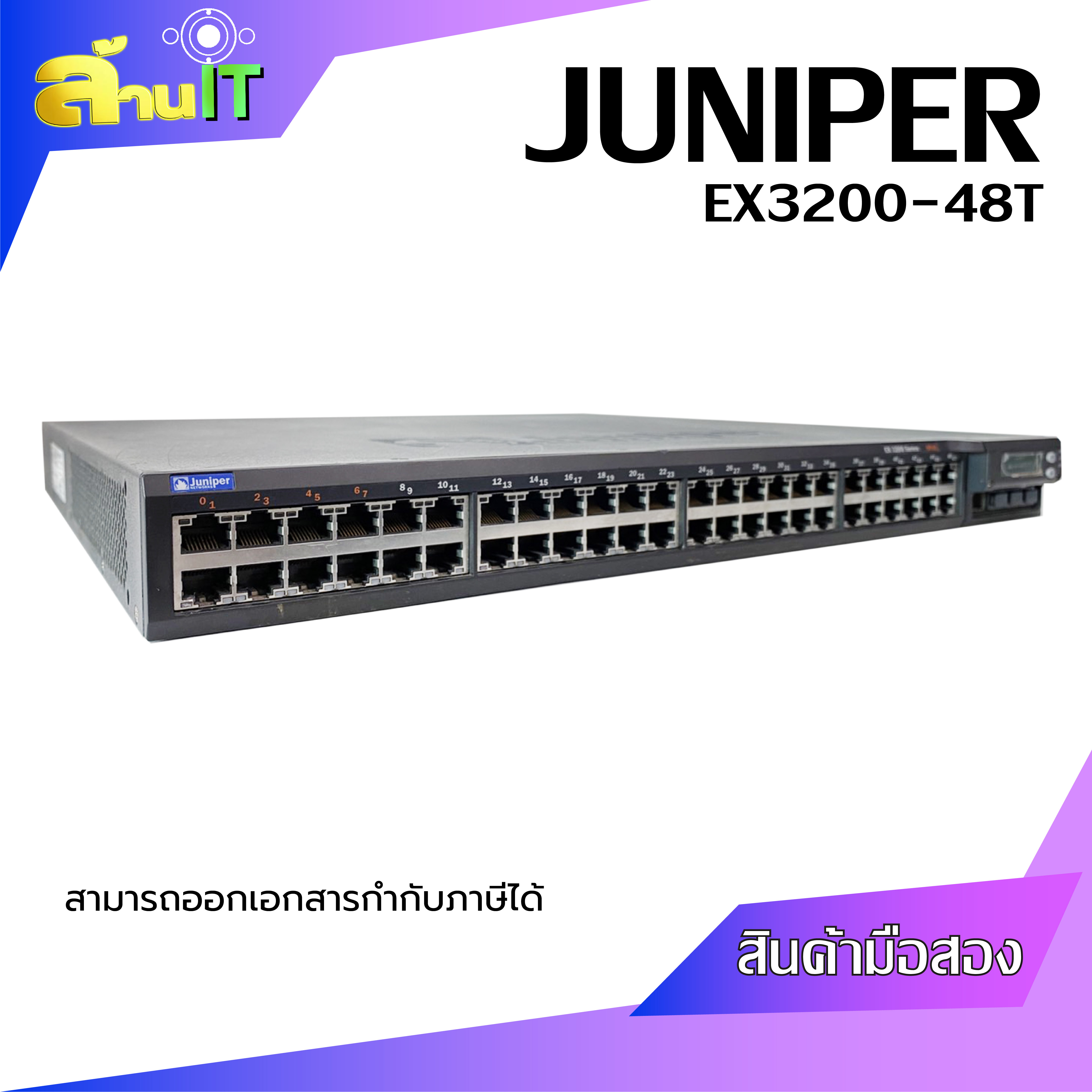 Juniper EX3200 48-port 10/100/1000BASE-T (8 PoE ports) + 320 W AC PSU EX3200-48T