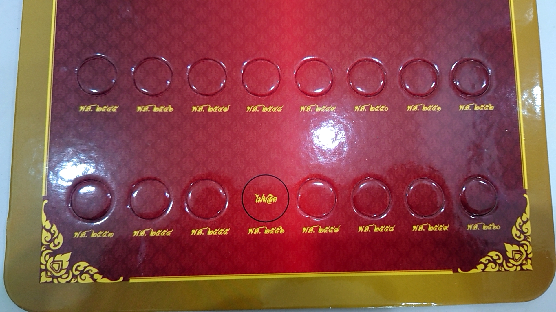 แผงใส่เหรียญ 25 สตางค์หมุนเวียน ร9 ครบชุด 33 ช่อง สีแดง