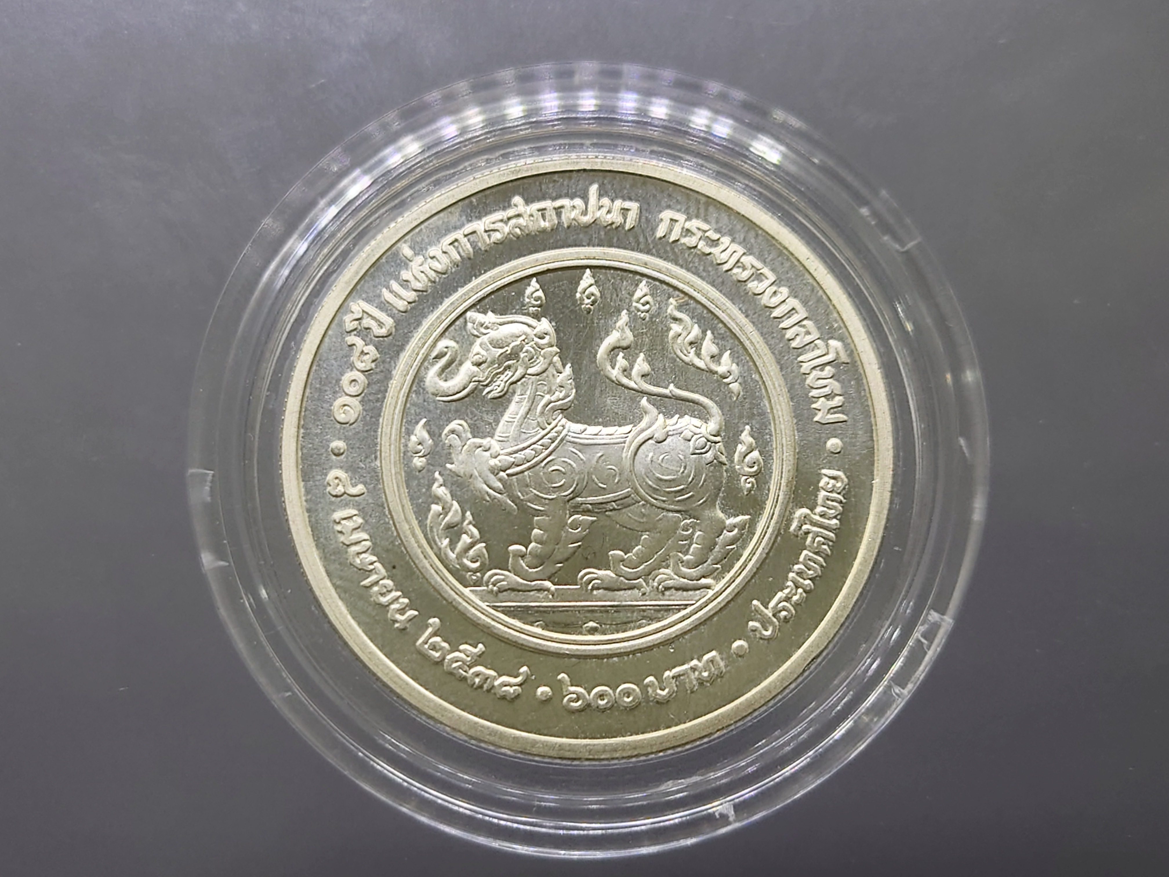 ตลับใส่เหรียญ เนื้ออะคริลิค ใส้ใส ขนาด วงใน 35 มิล วงนอก 45 มิล