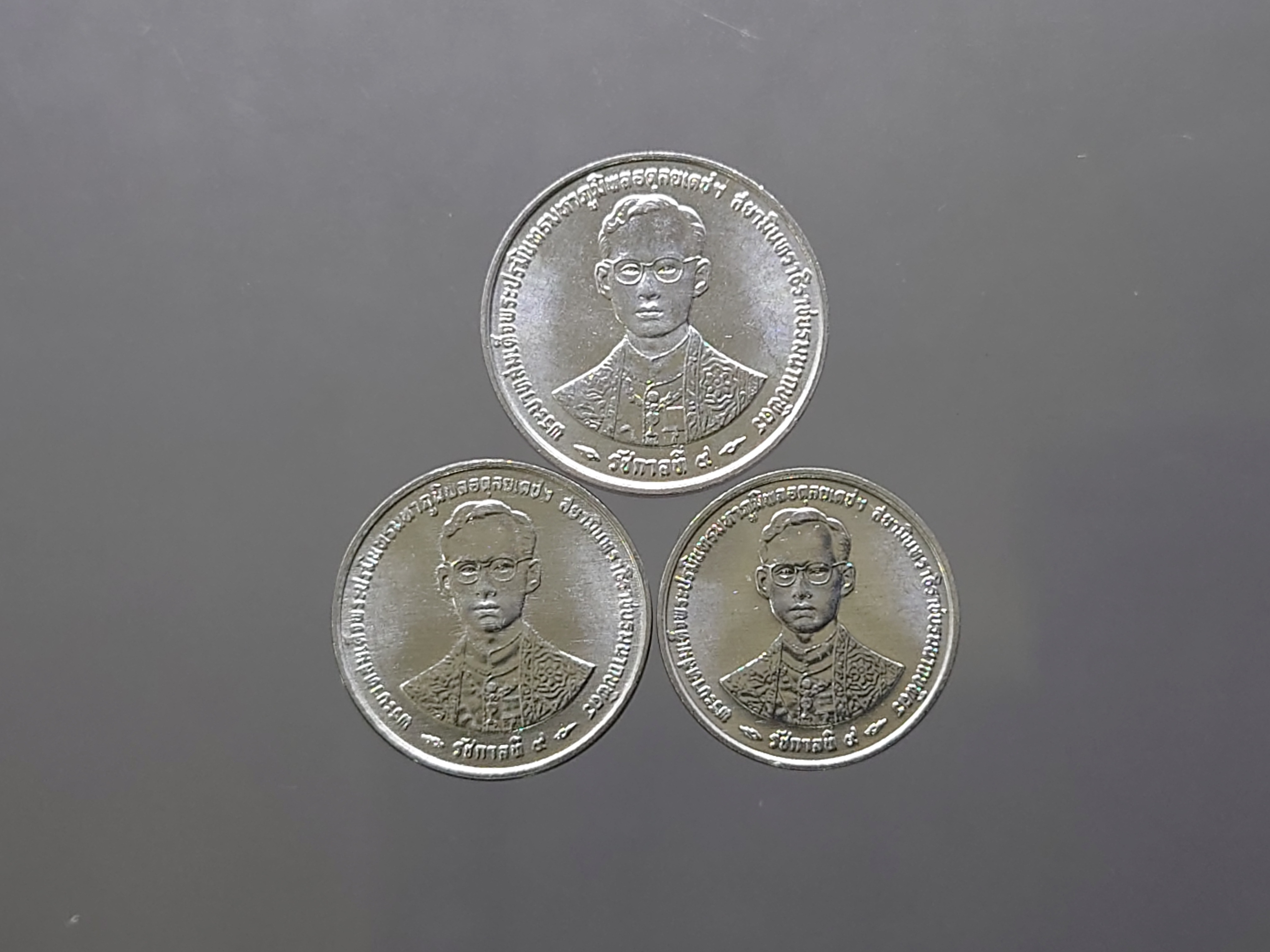 เหรียญครบชุด 1-5-10 สตางค์ เนื้ออลูมีเนียม ที่ระลึกพระราชพิธีกาญจนา ปี2539 ไม่ผ่านใช้