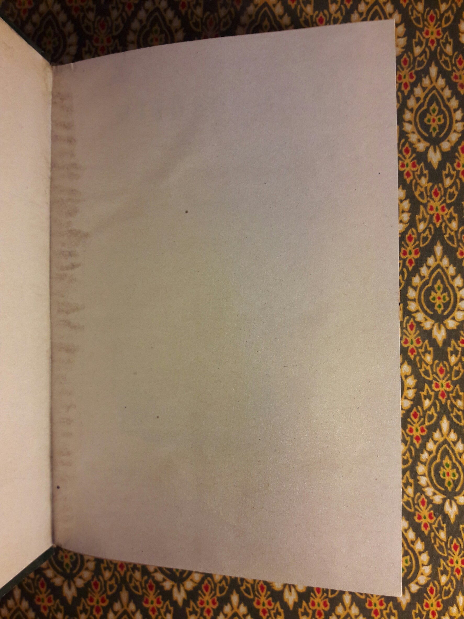 ทางสายกลาง