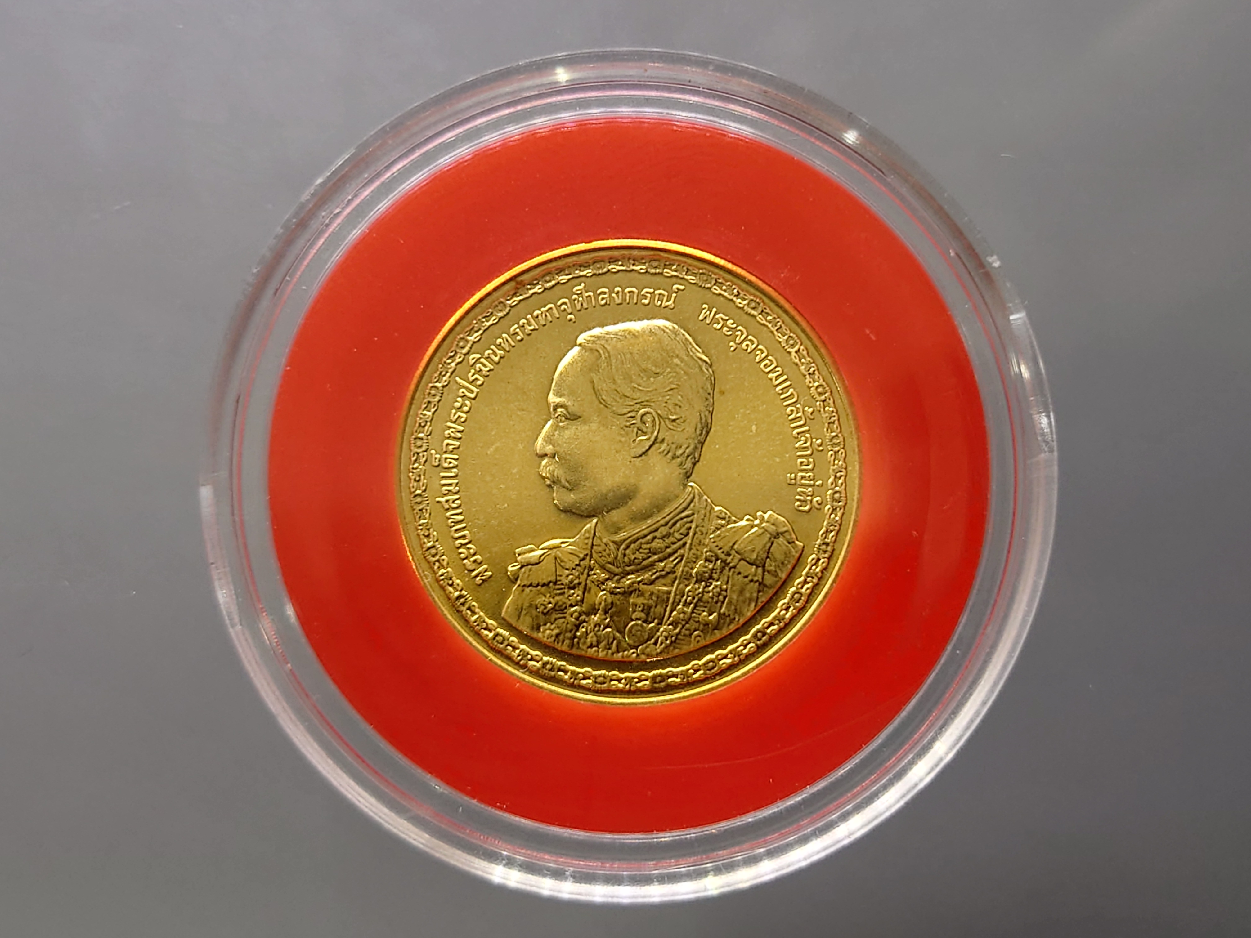 เหรียญทองคำ ชนิดราคา 9000 บาท(น้ำหนัก 1 บาท)ที่ระลึก 150 ปี แห่งวันพระบรมราชสมภพ รัชกาลที่5 พ.ศ.2546 พร้อมกล่องหนัง