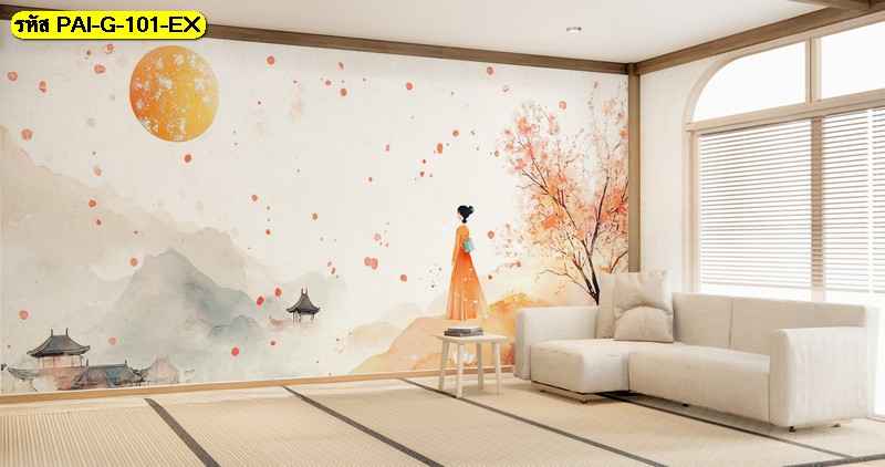 วอลเปเปอร์สั่งผลิต ภาพดวงอาทิตย์ ออกแบบ สร้างความสดใสและพลังงานบวกให้แก่ห้อง รับติดตั้ง โดยทีมงานมืออาชีพ