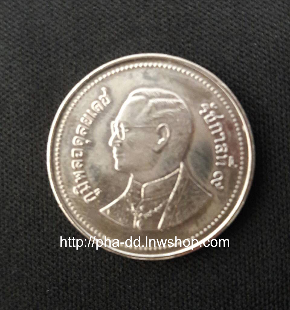 เหรียญ 2 บาท ปี 2548 (สีเงิน)