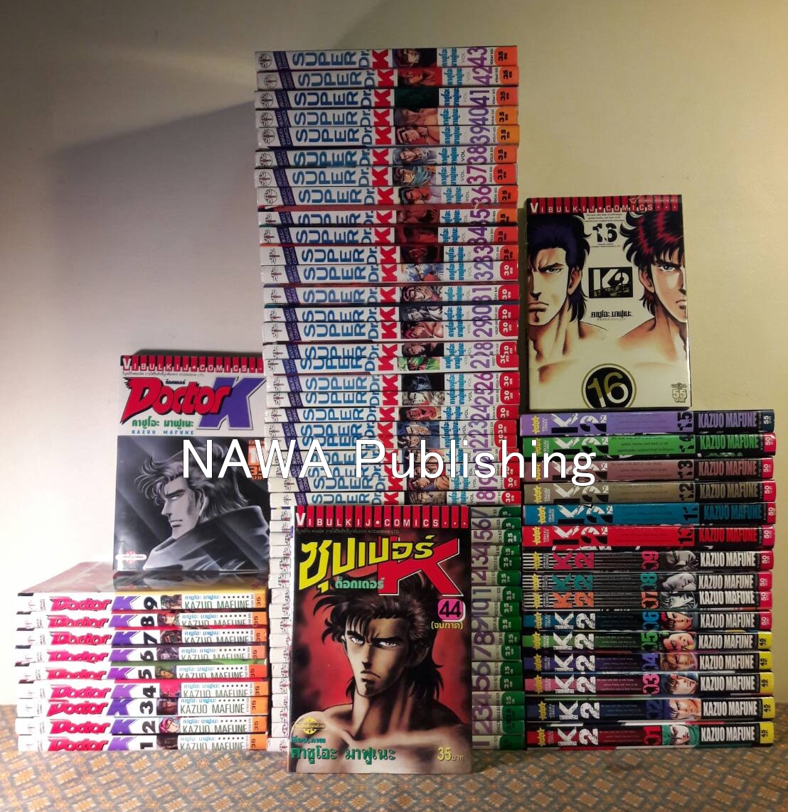 Super Doctor K + Doctor K + K2 (70 เล่ม)