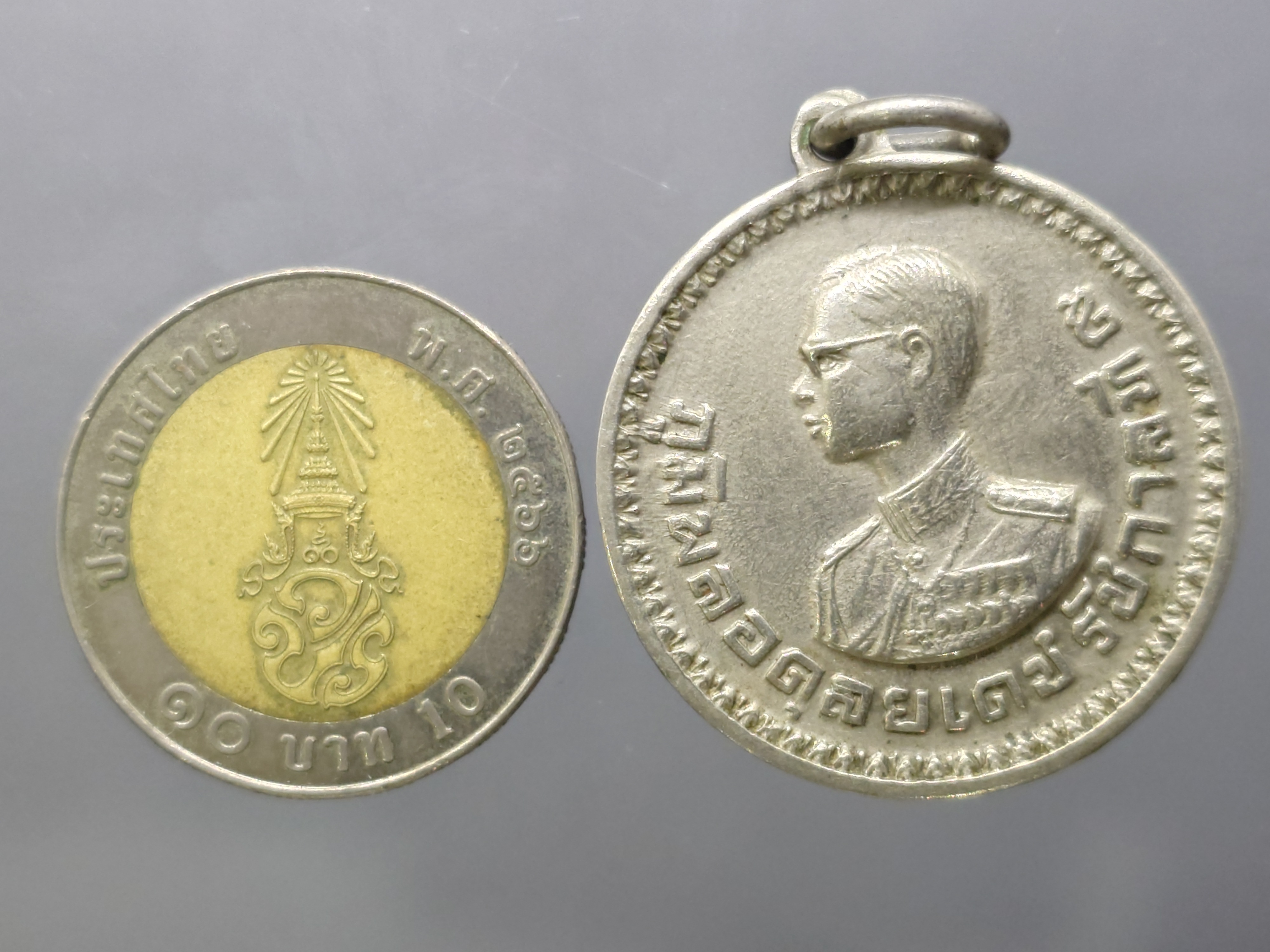 เหรียญพระราชทานชาวเขา (ตก) จังหวัดตาก โคท 059486 (พระราชทานให้ชาวเขาใช้แทนบัตรประชาชน)