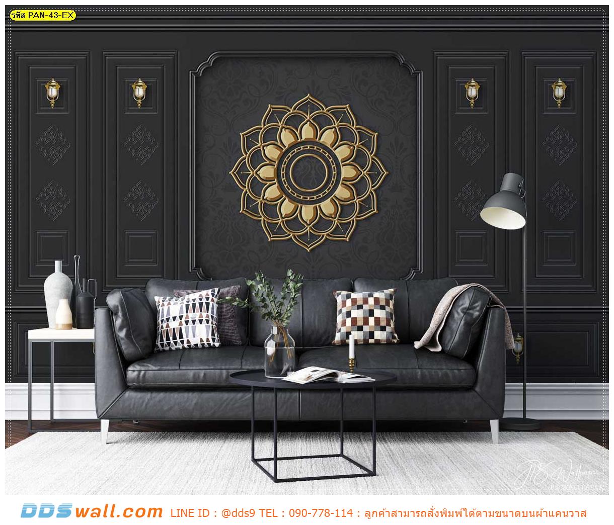 Print wallpaper ราคาไม่แพง ตกแต่งห้องนั่งเล่น ลายกรุผนังสีดำและดอกไม้สีทอง สร้างบรรยากาศลึกลับ น่าค้นหา