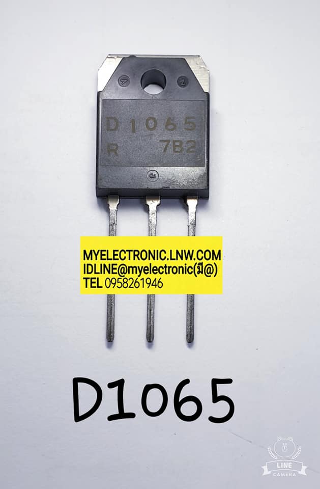 ขาย 2SD1065ตัวถังTO247ยี่ห้อ ราคาตัวละบาท