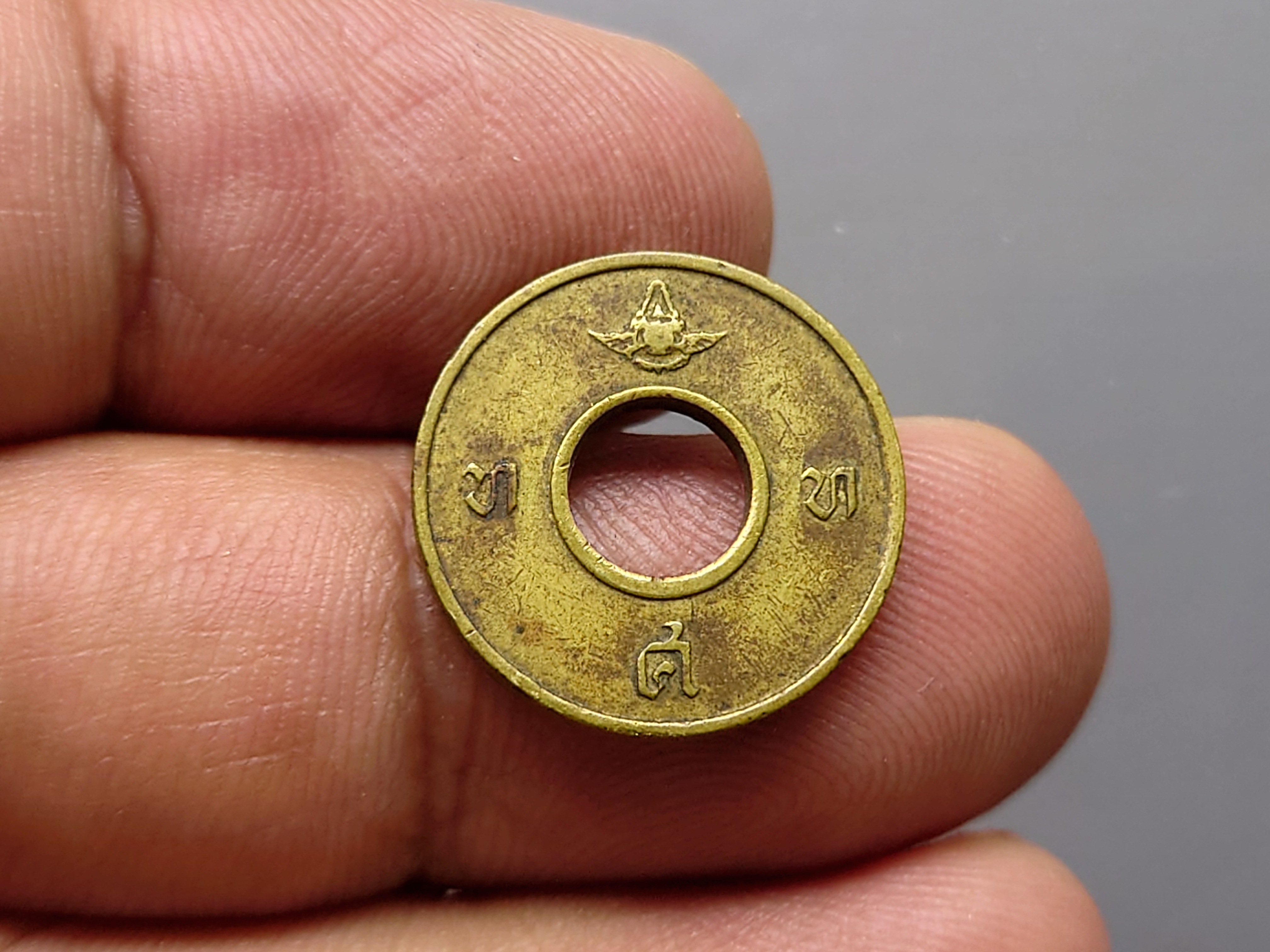 เหรียญโทรศัพท์สาธารณะ พ.ศ.2507