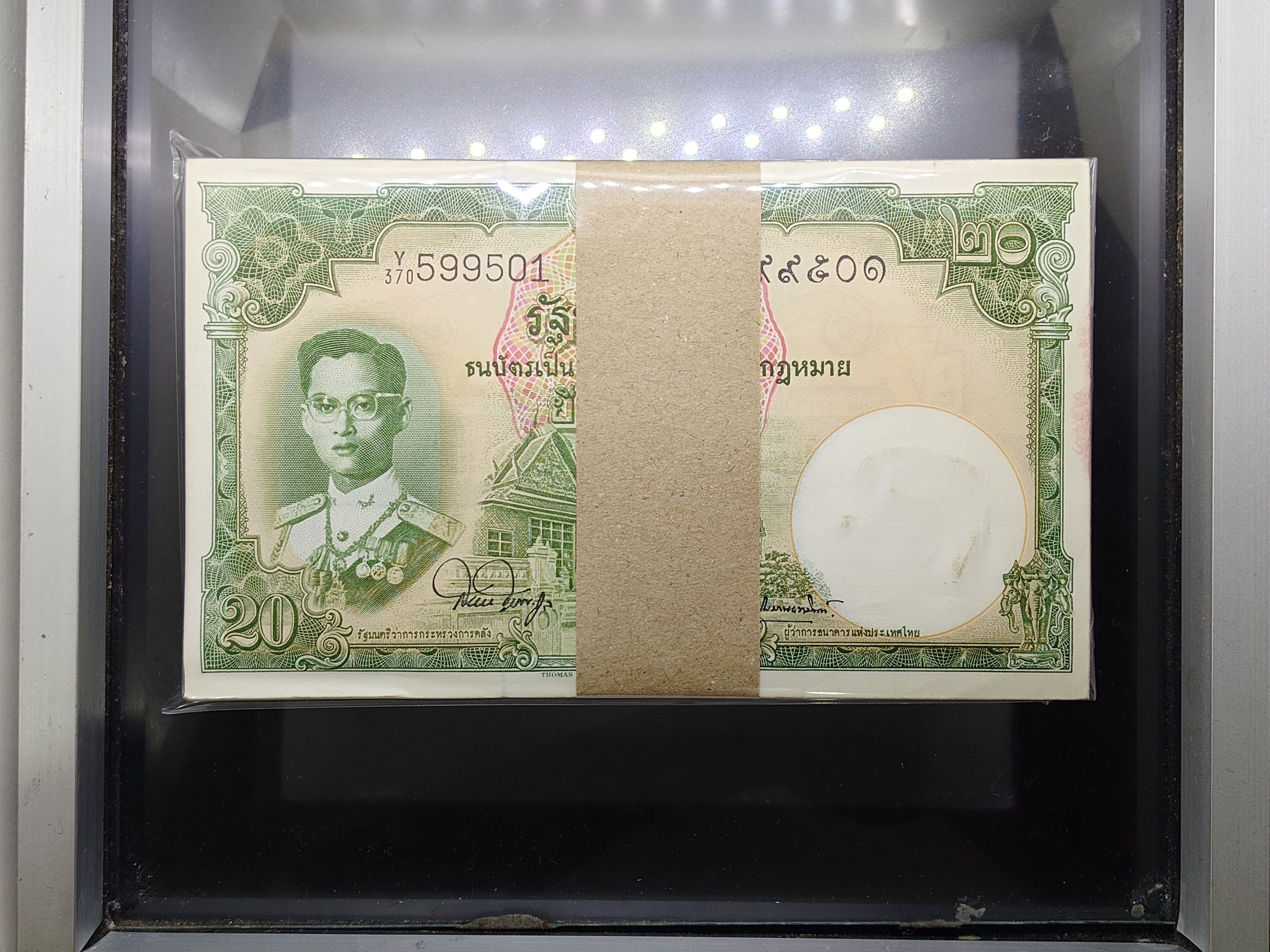 ธนบัตร 20 บาท แบบ 9 รุ่น 5 พิมพ์โทมัช (ยกแหนบ 100 ใบ เลขเรียง) สมัยรัชกาลที่9 ปี2500 ไม่ผ่านใช้
