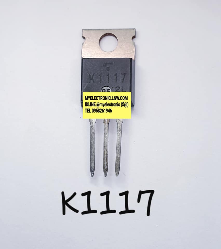 2SK1117ยี่ห้อTOSHIBA ตัวถังTO220/3ขาราคาตัวละบาท