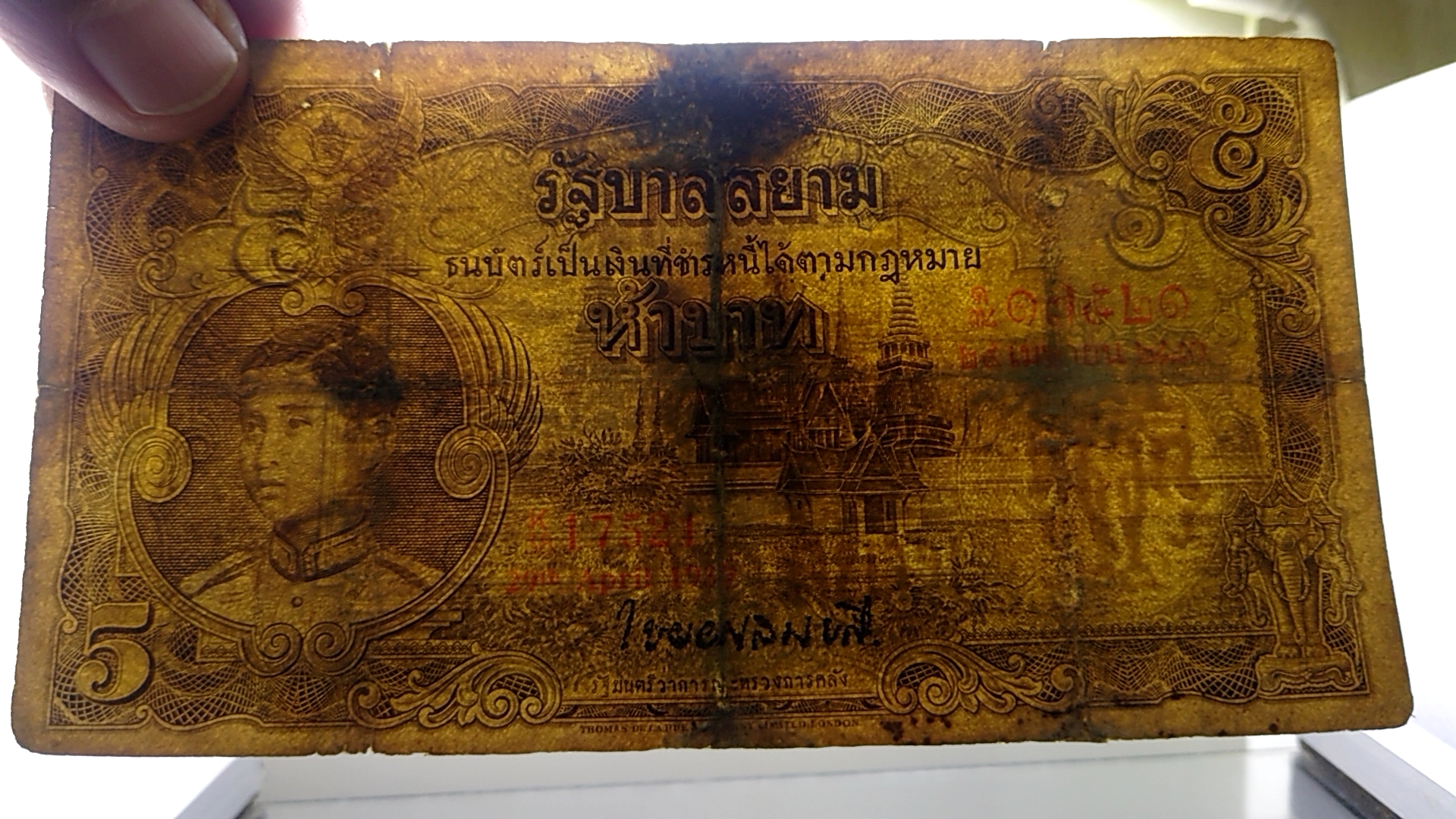 ธนบัตร 5 บาท แบบ 3 รุ่น 2 รัชกาลที่ 8 พ.ศ.2479 ผ่านใช้ ผ่านซ่อมเก่า