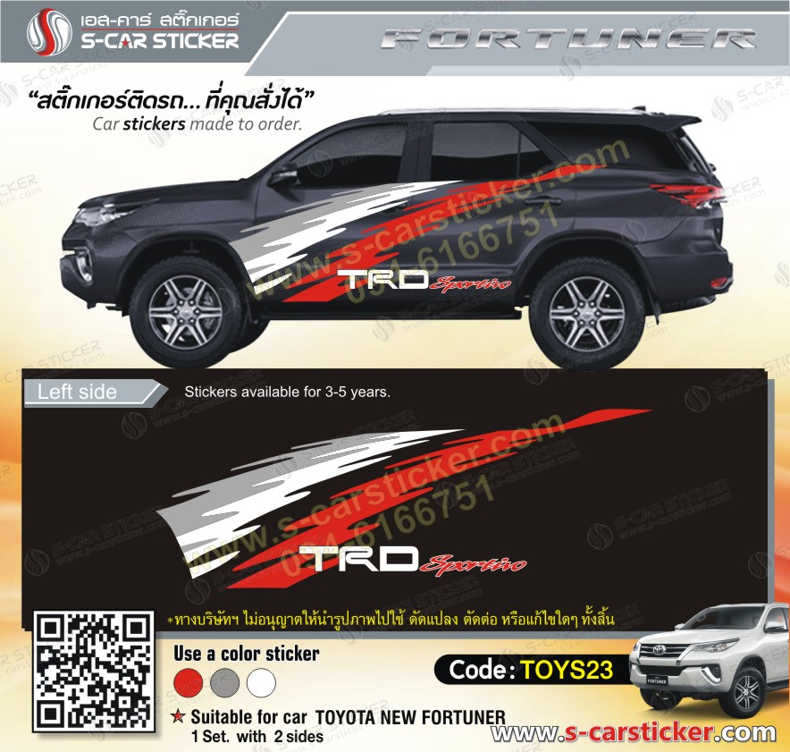 ลายสติ๊กเกอร์ข้างรถ TOYOTA Fortuner TRD เทา ขาว แดง