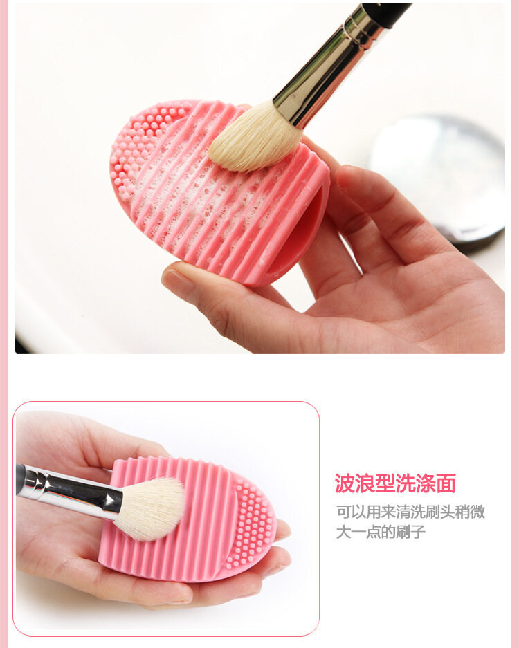 MUISUNGSHOP ไข่ล้างแปรง ที่ทำความสะอาดแปรงแต่งหน้า ซิลิโคนรูปไข่ สำหรับทำความสะอาดแปรงแต่งหน้า และขจัดคราบ (Brush Egg)