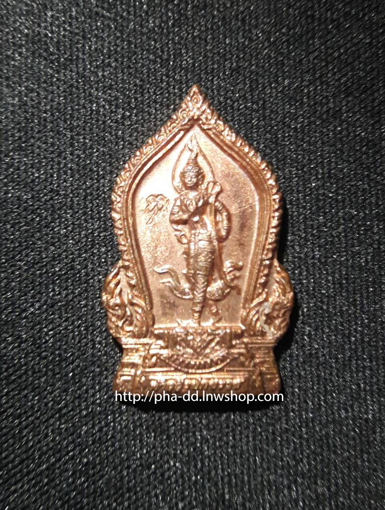 เหรียญใบเสมาท้าววิรูปักโขนาคราช เจ้าแห่งทรัพย์สินเงินทอง วัดบัวขวัญ นนทบุรี ปี 2555