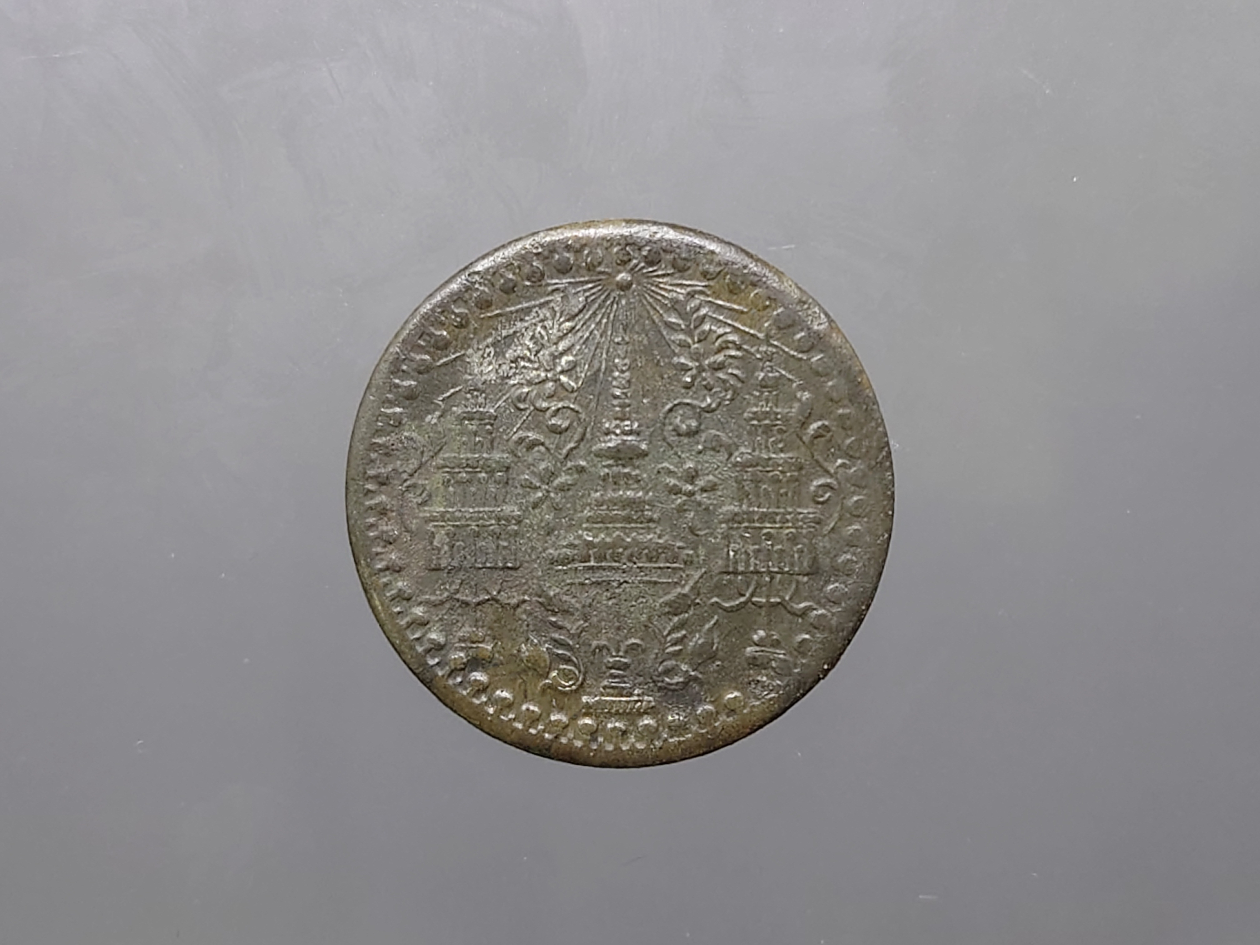 เหรียญโสฬส ดีบุก พระมงกุฎ-พระแสงจักร รัชกาลที่4 ปี 2407 ผ่านใช้ สภาพสวย