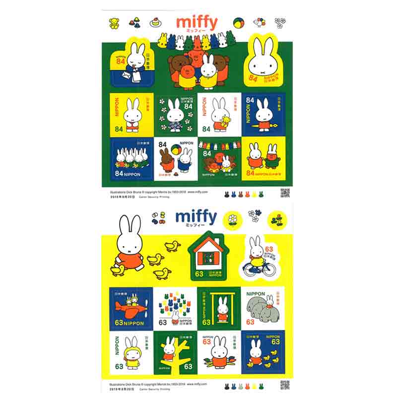 Japan Stamp, 2019 Miffy - Greeting Stamps